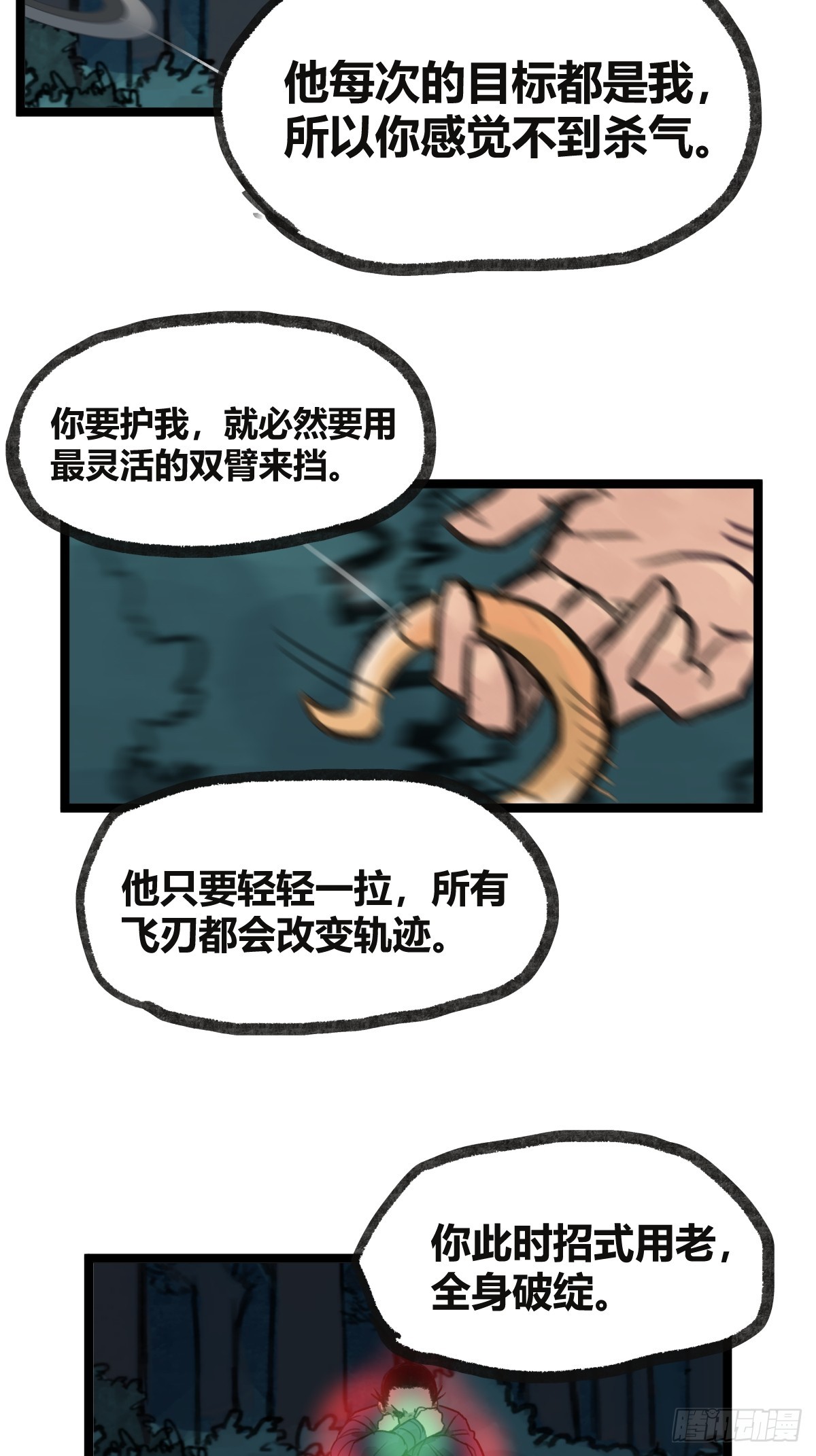 第 44 页