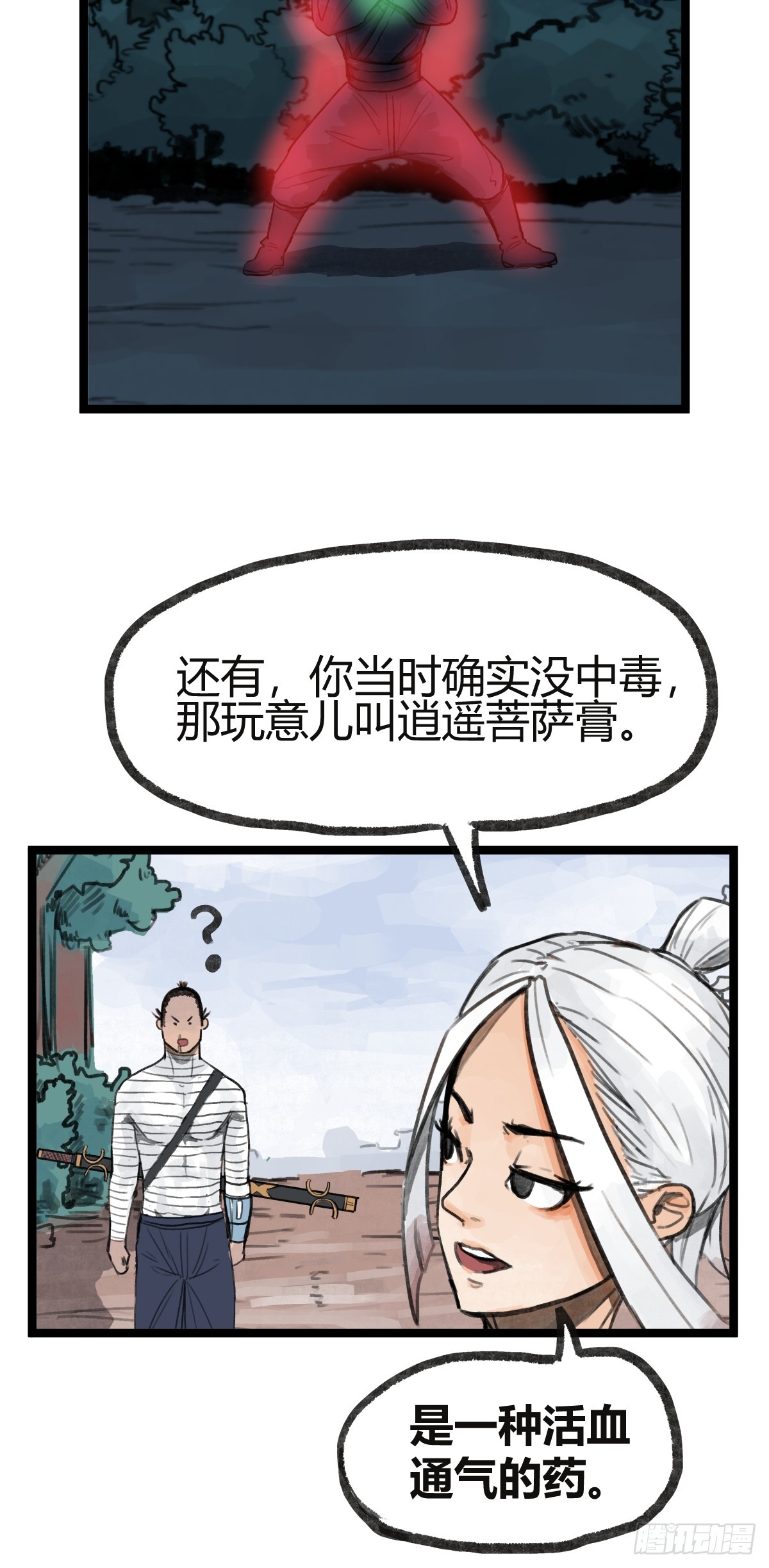 第 45 页