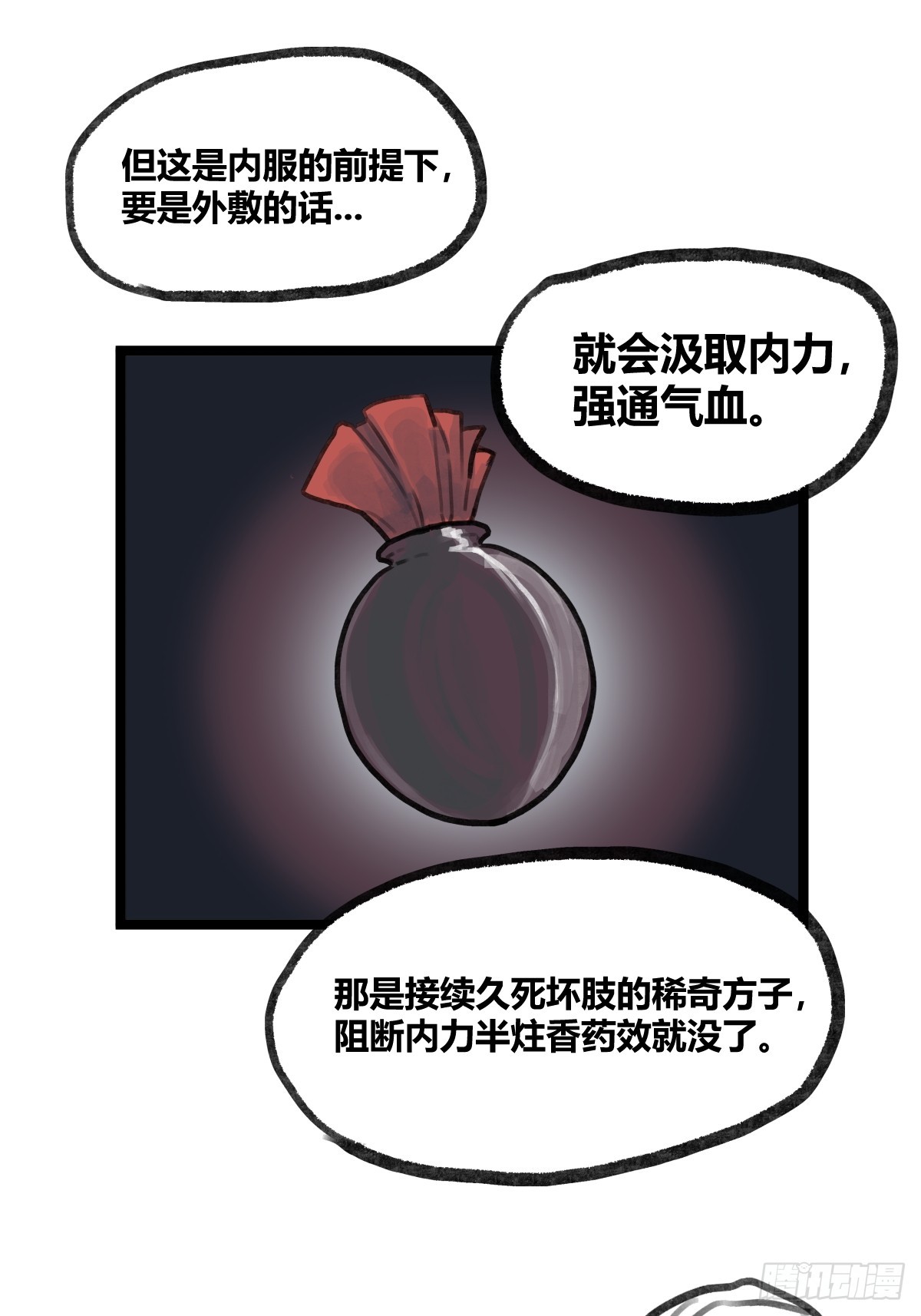 第 46 页