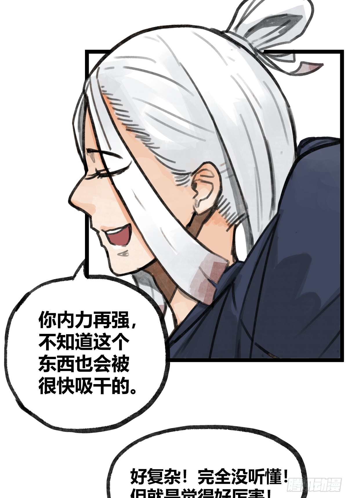 第 47 页