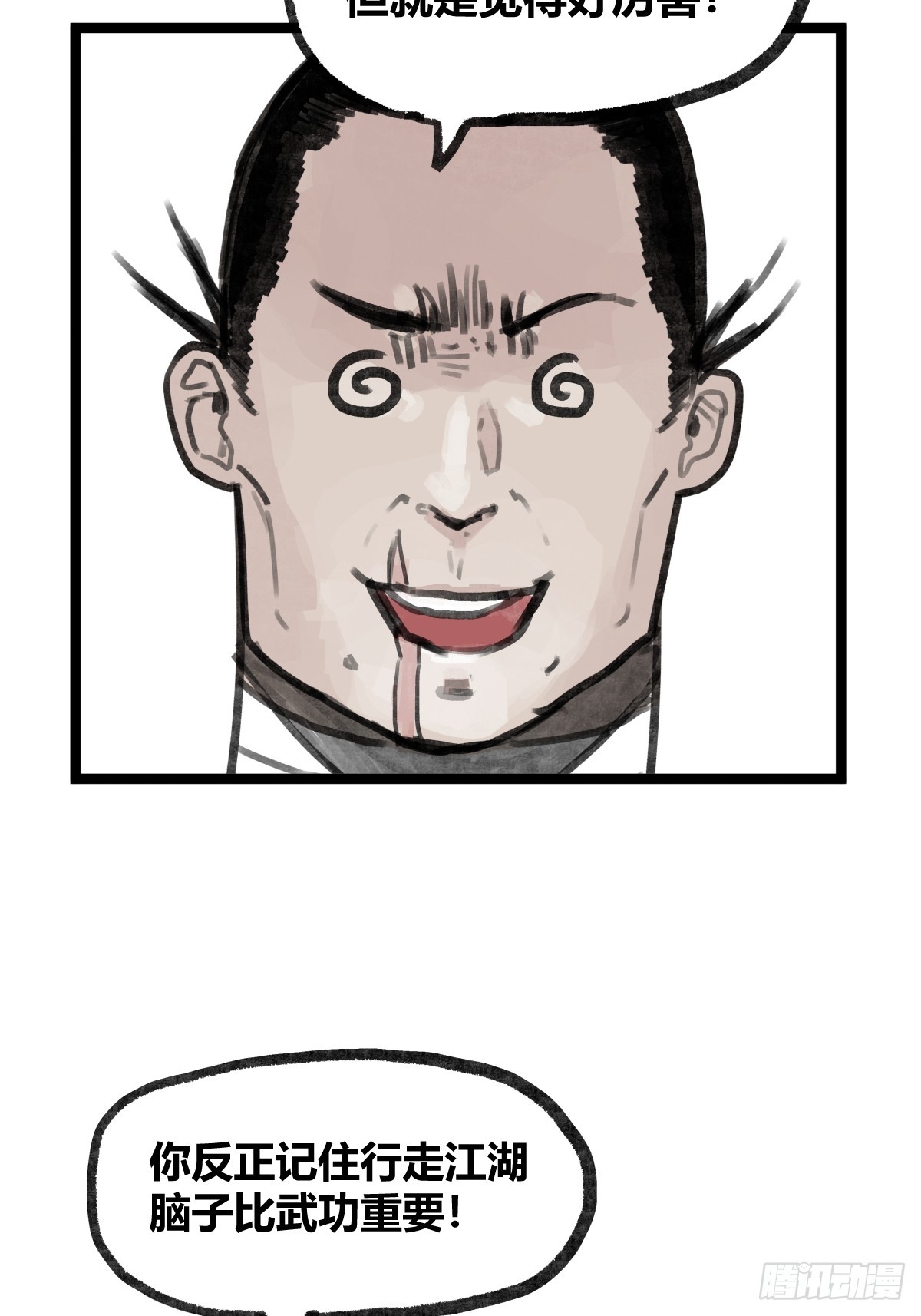 第 48 页