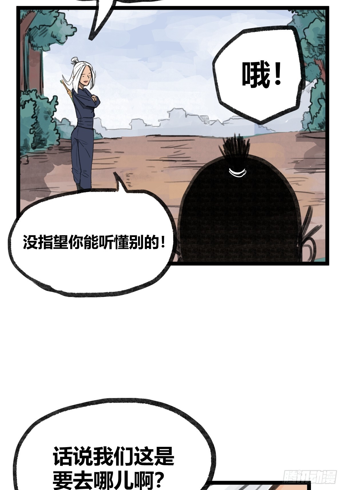第 49 页