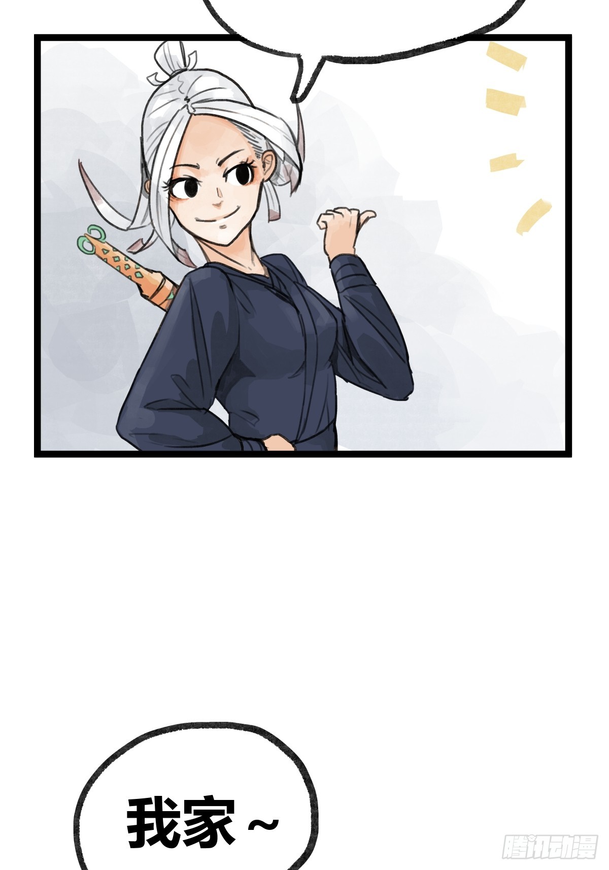 第 51 页