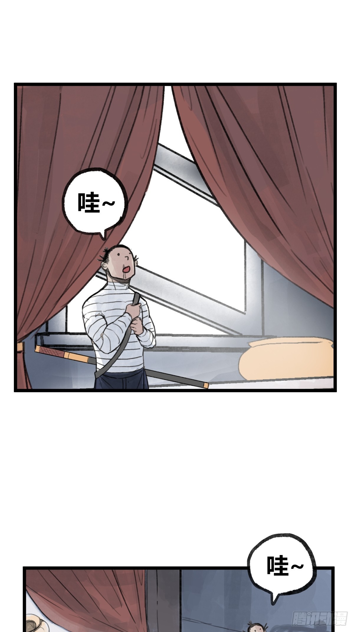 第 23 页