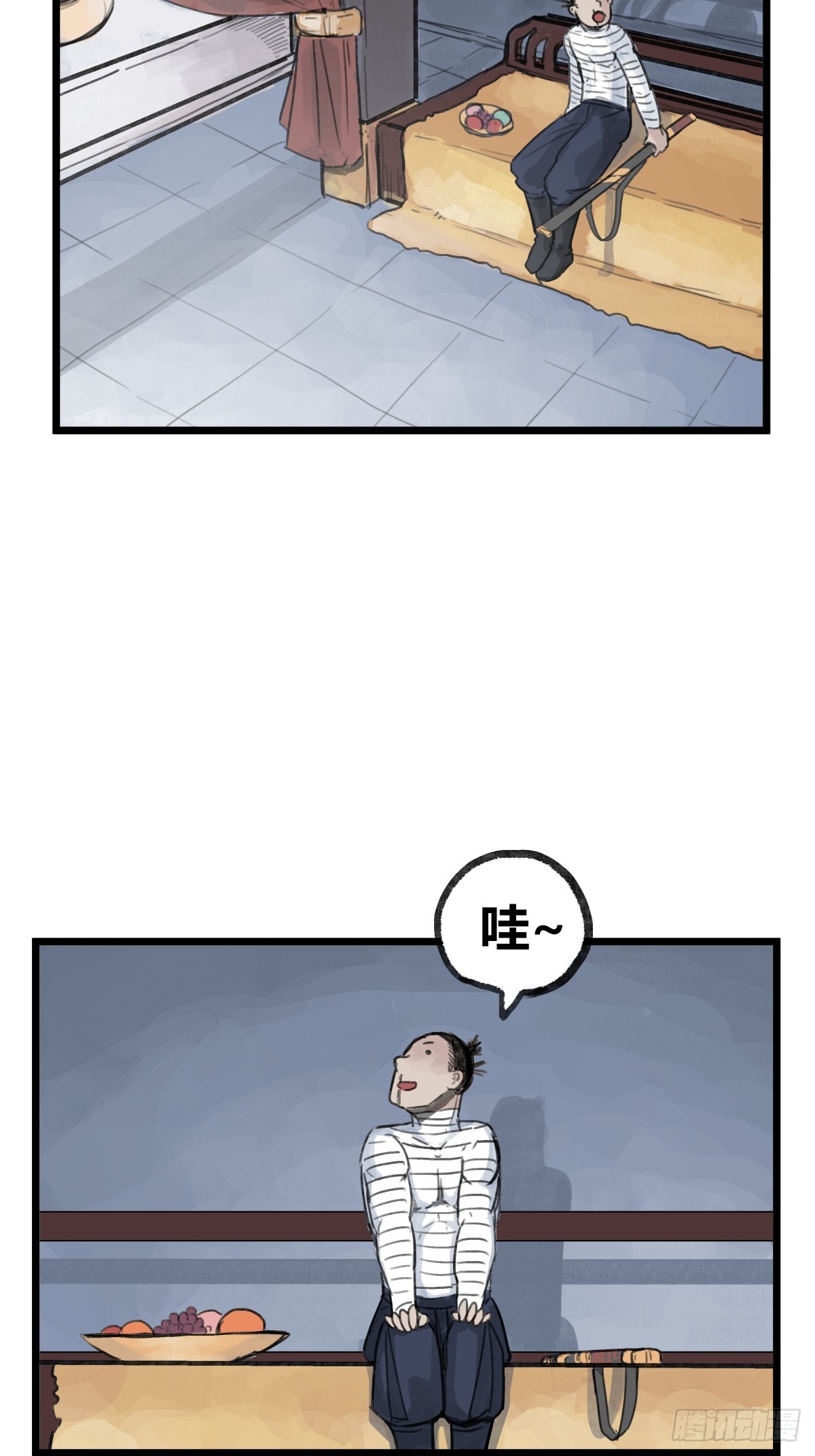 第 24 页