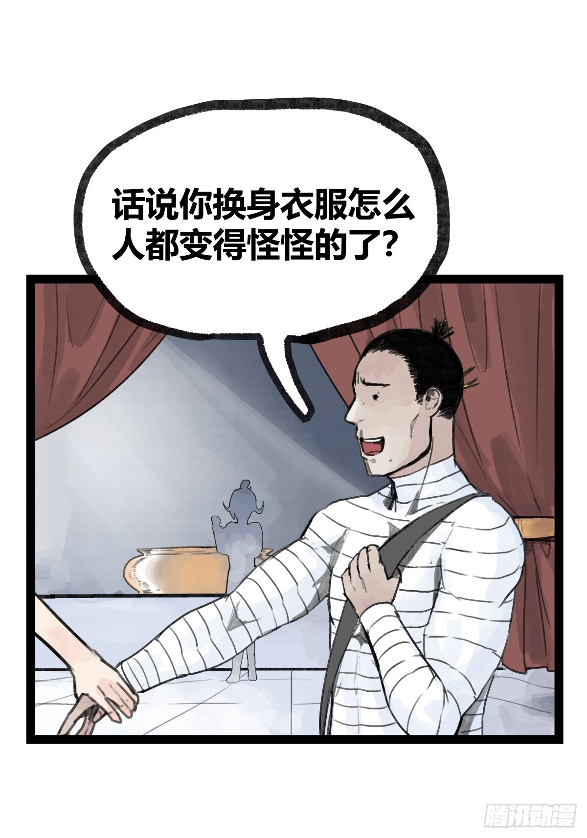 第 12 页