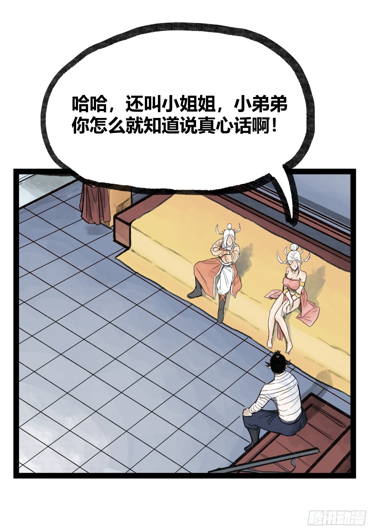 第 22 页