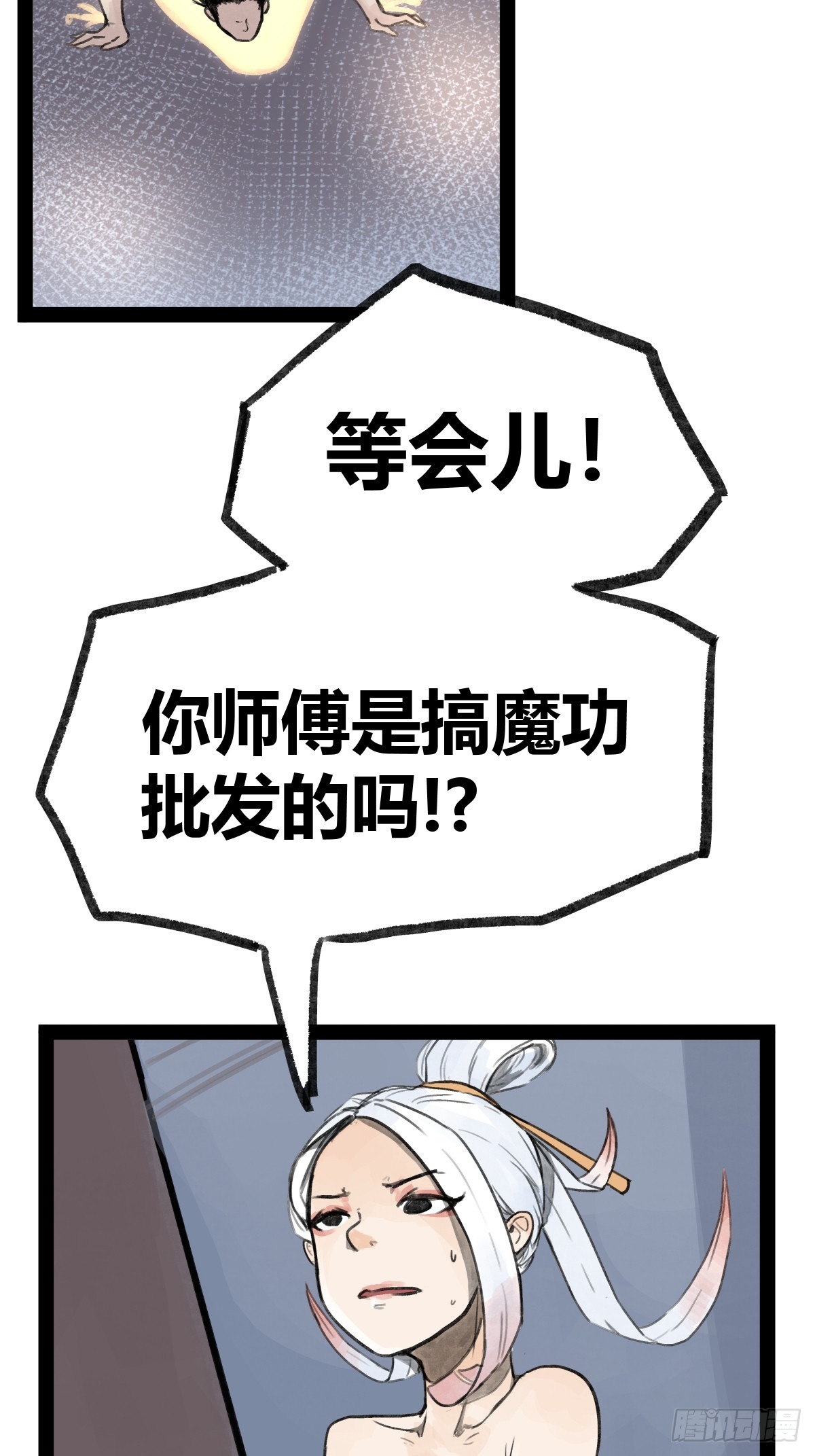 第 31 页