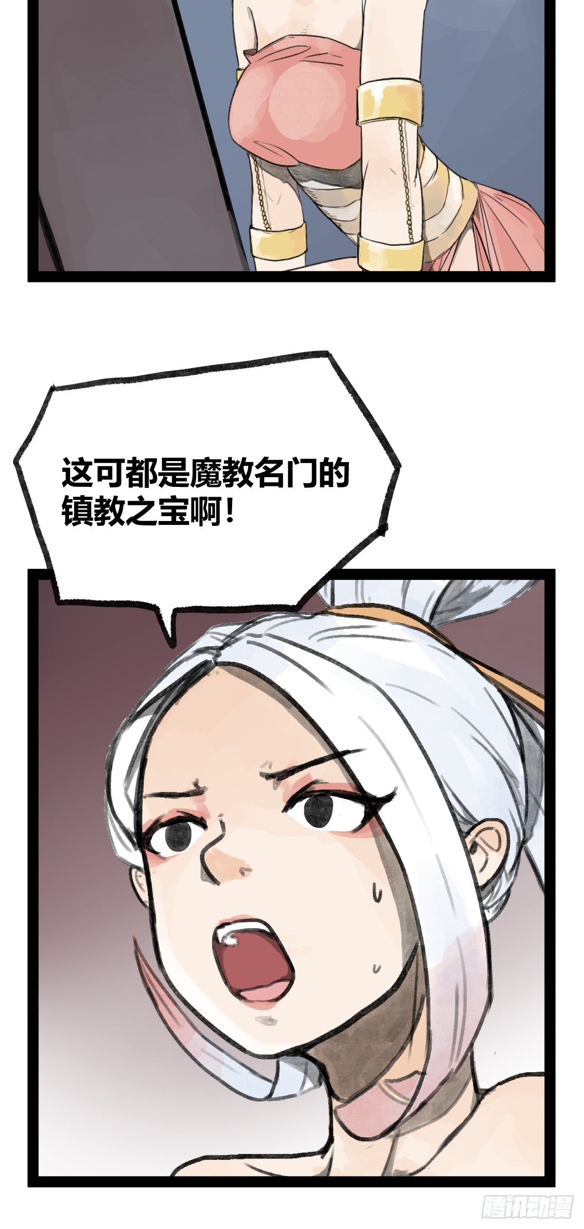 第 32 页