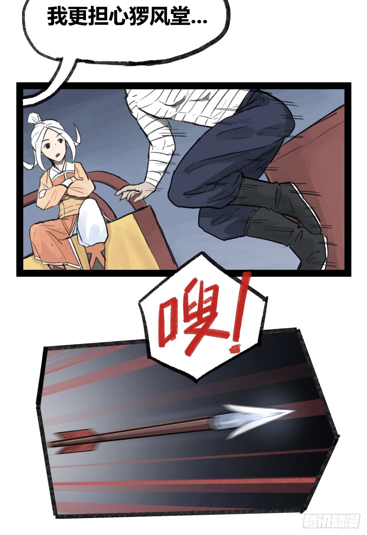 第 25 页