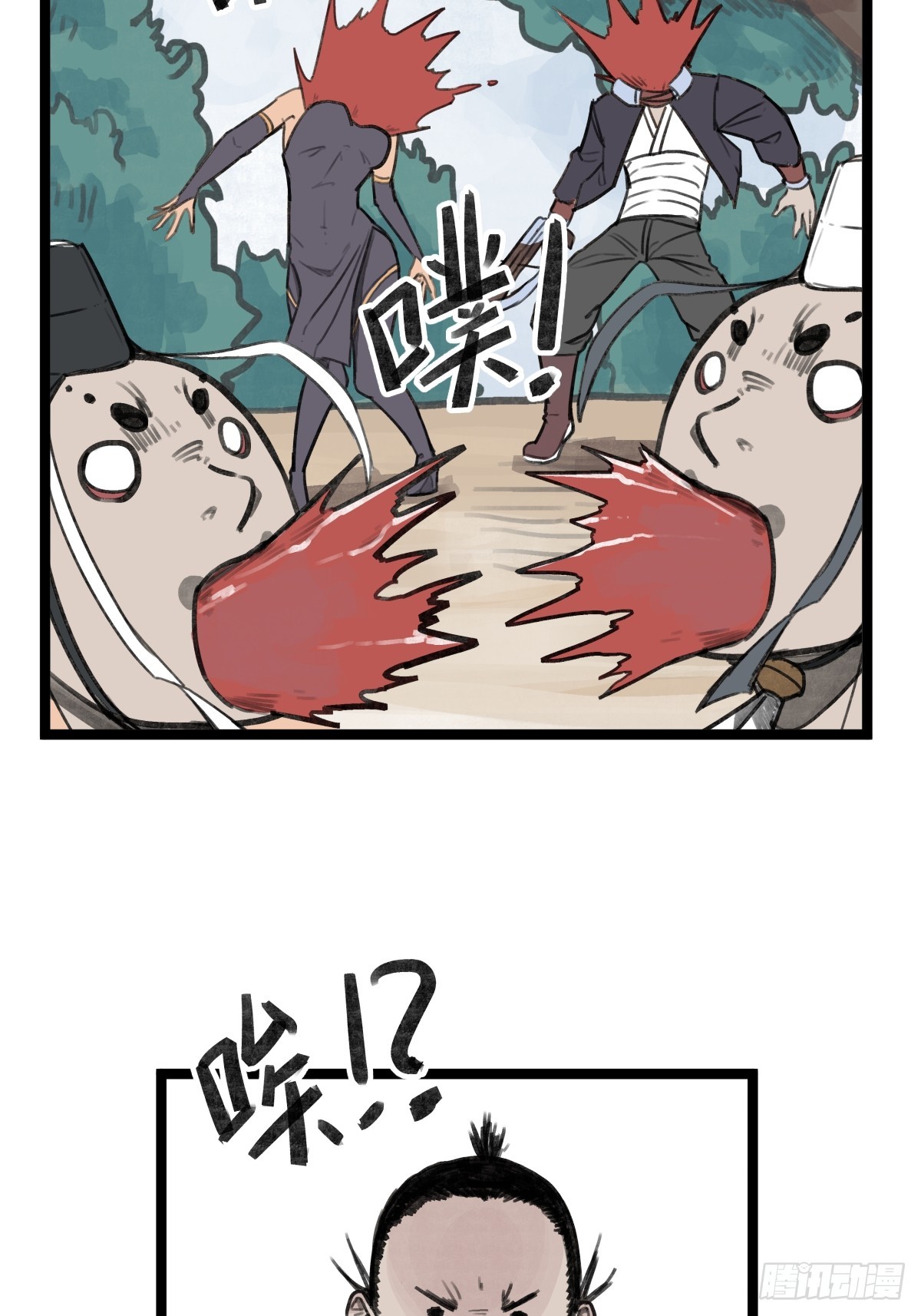 第 27 页