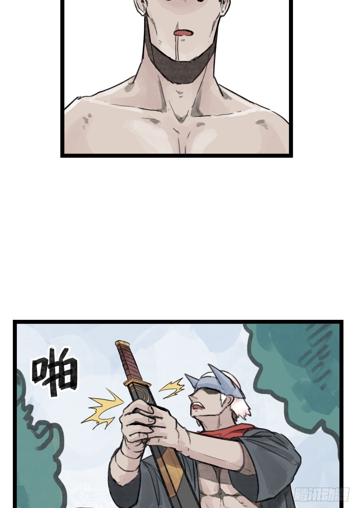 第 28 页