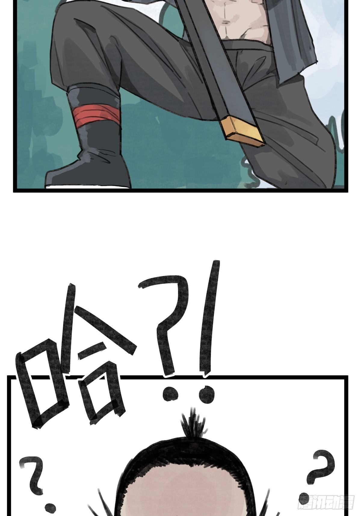 第 29 页