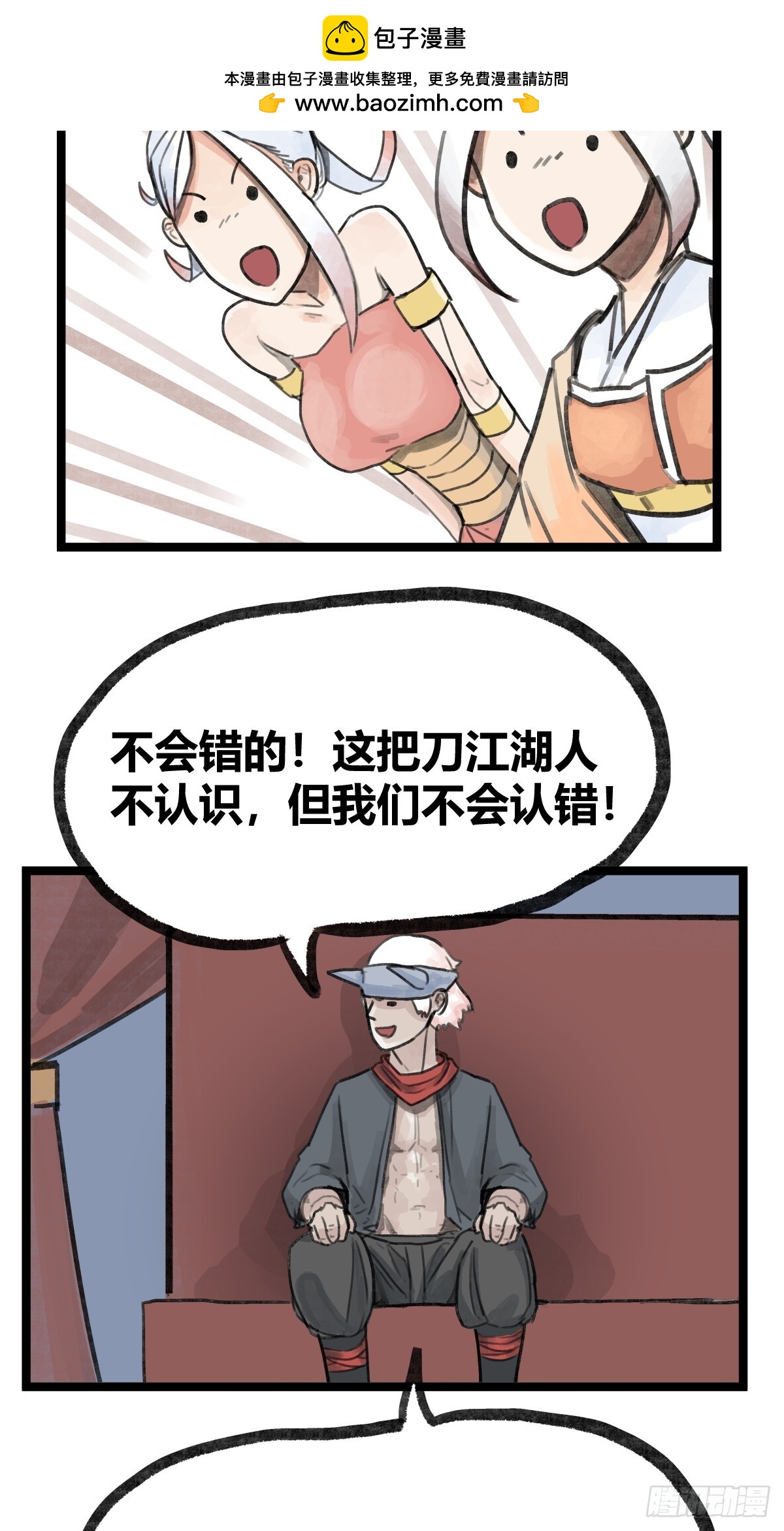 第 36 页