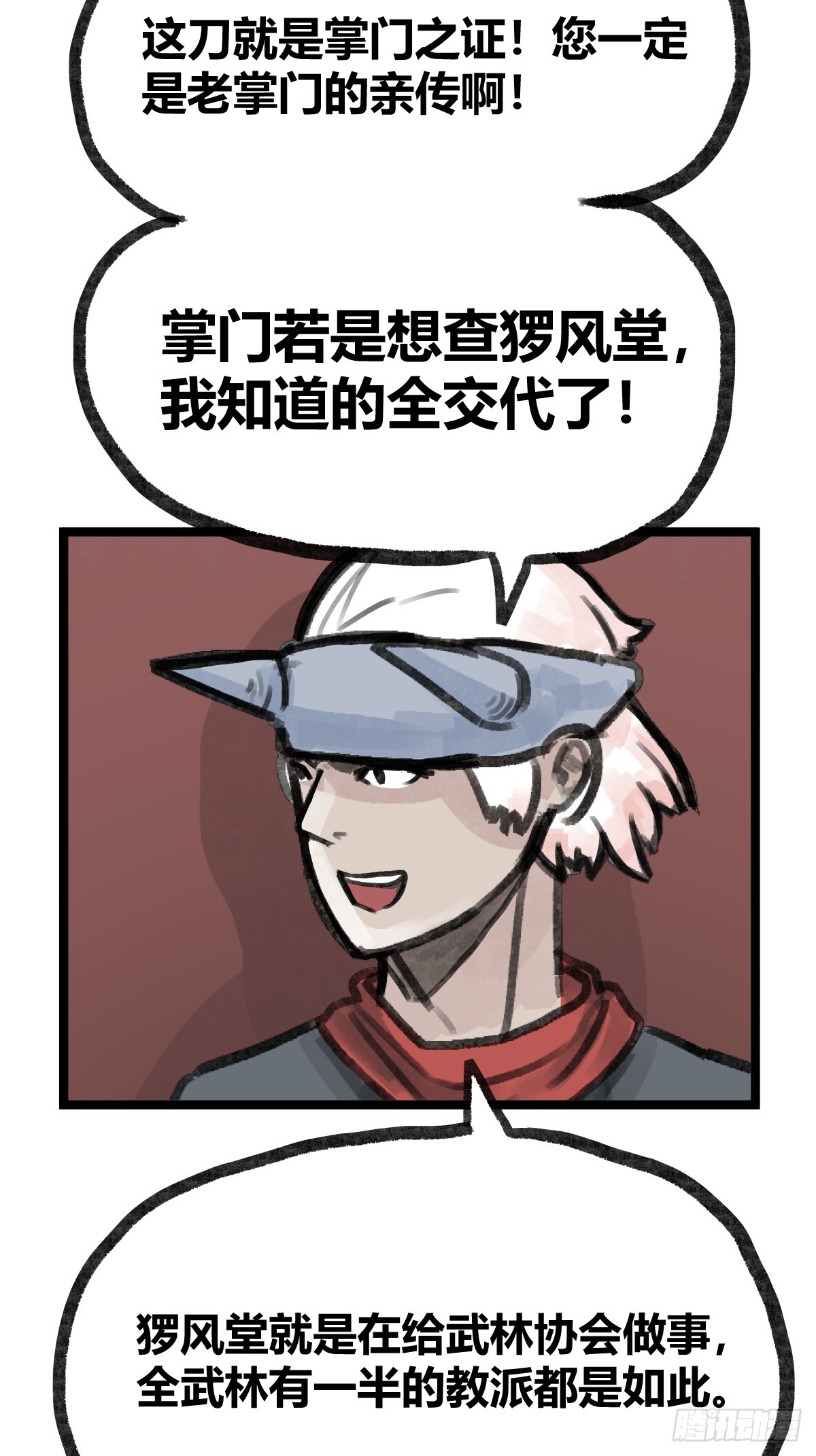 第 37 页
