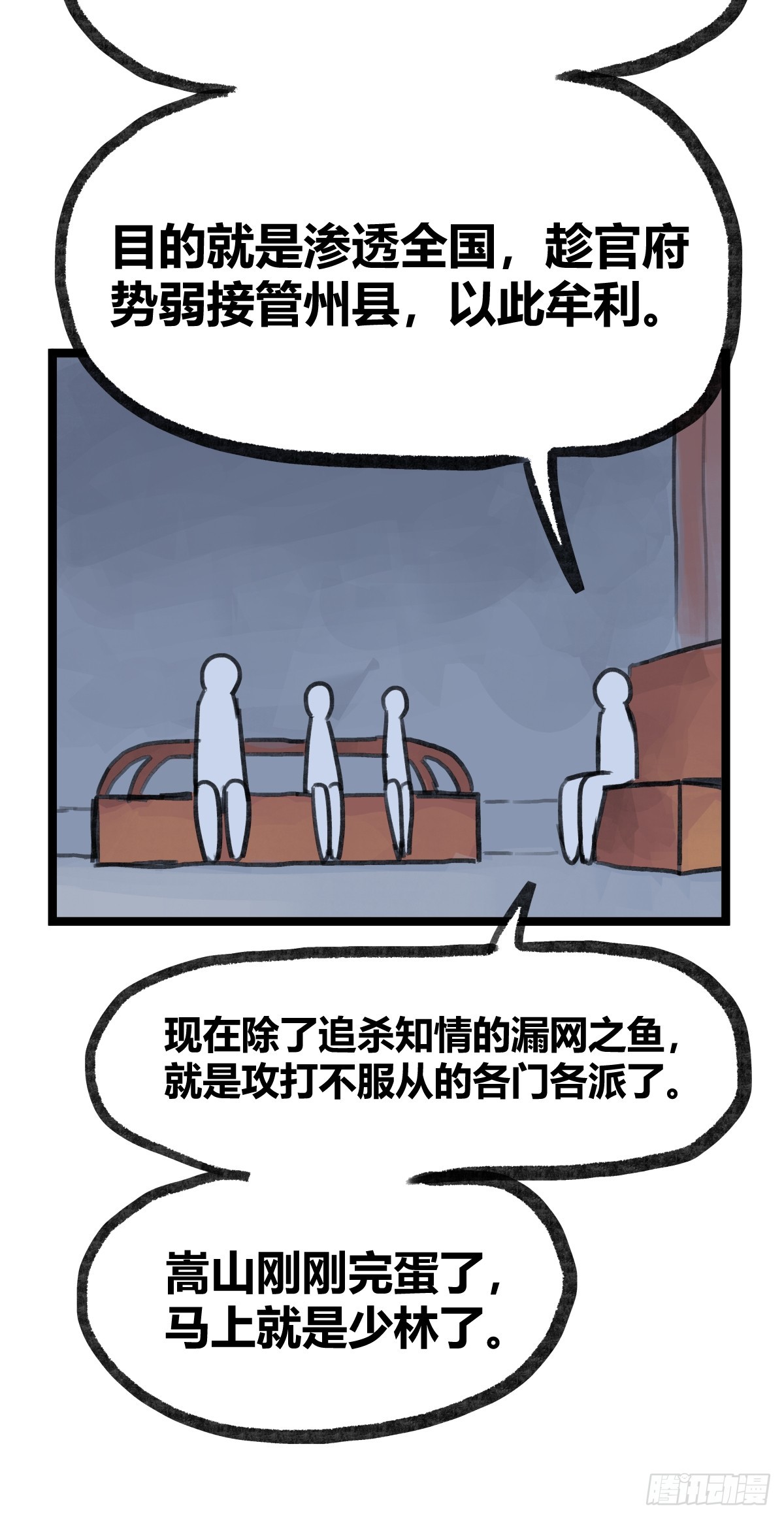 第 38 页