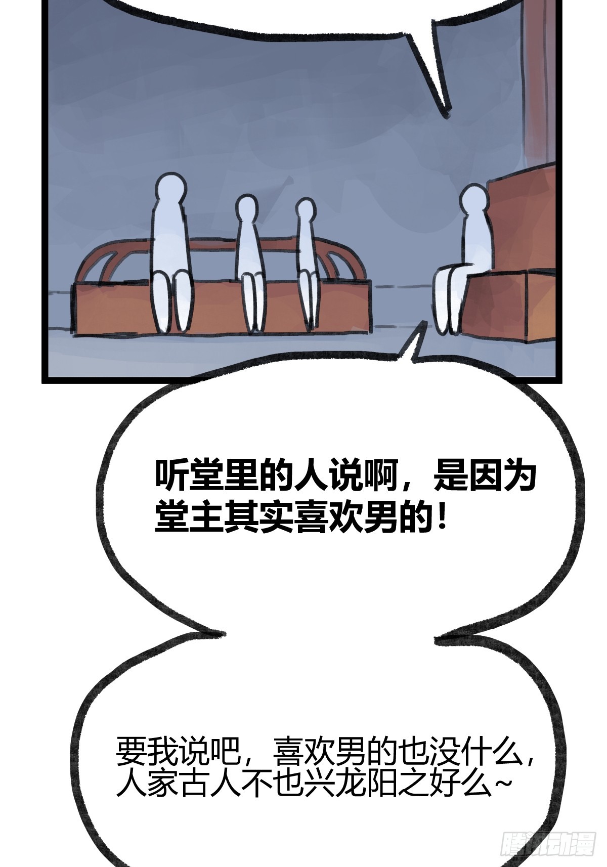 第 40 页
