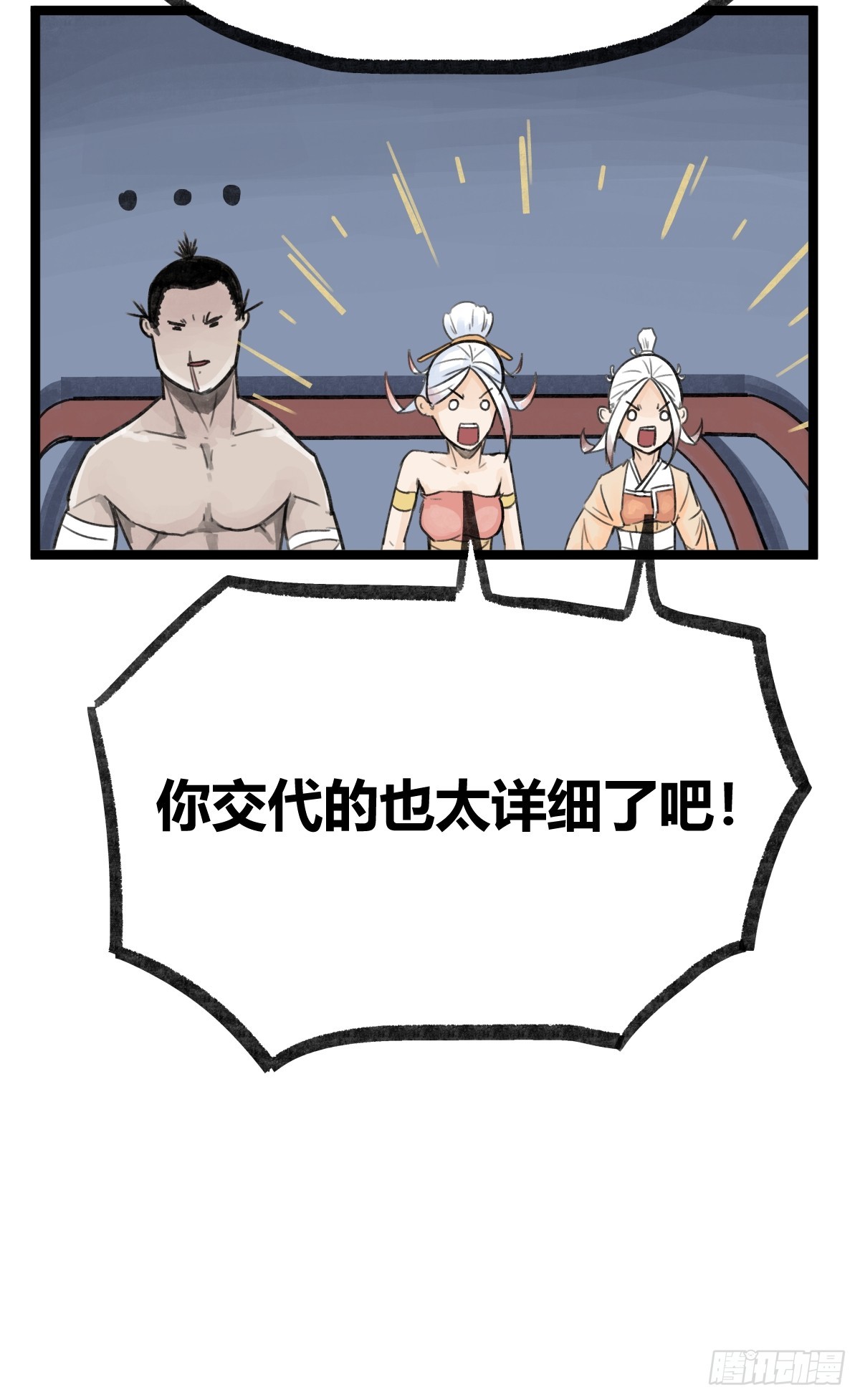 第 41 页