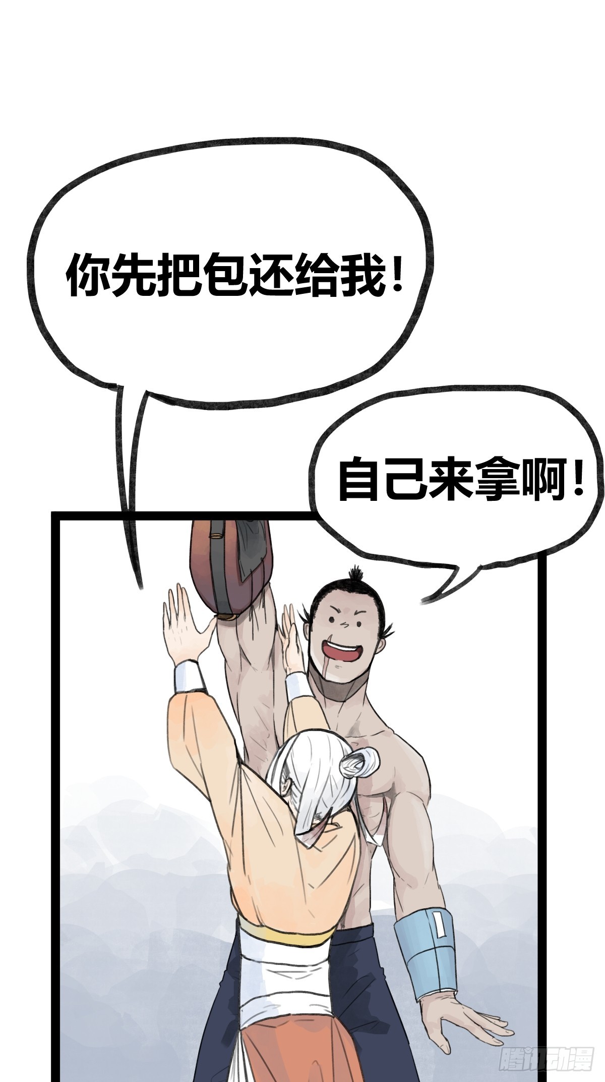 第 23 页