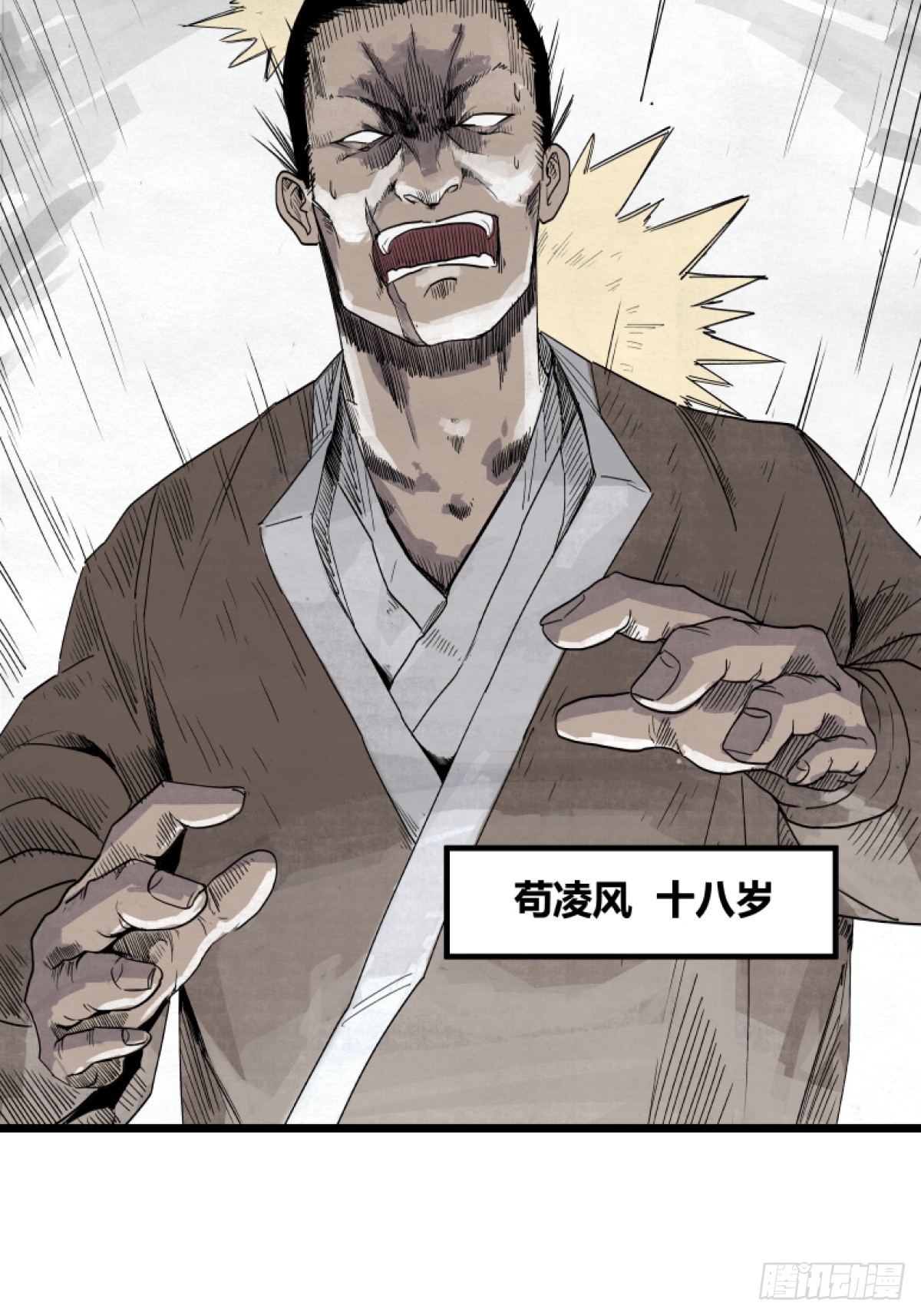 第 25 页