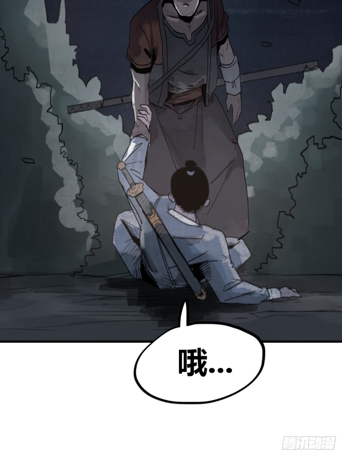 第 32 页