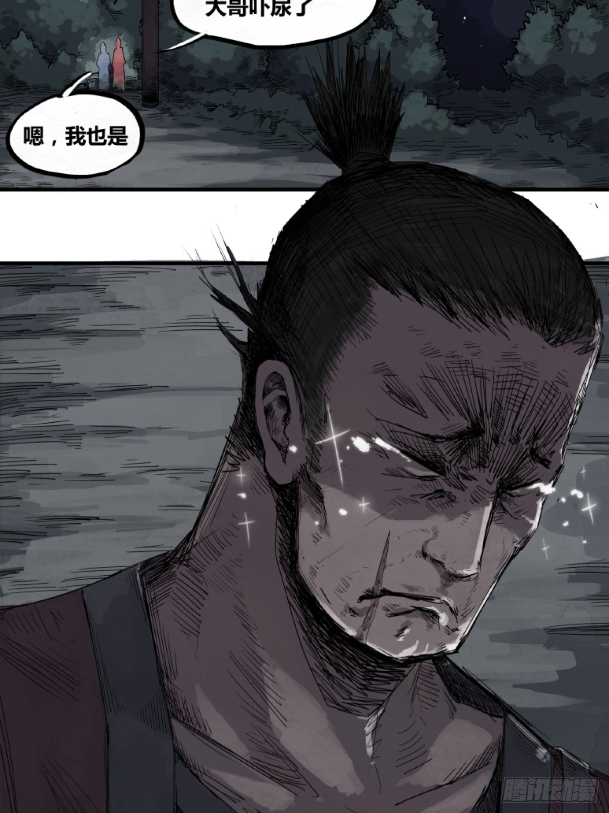 第 35 页