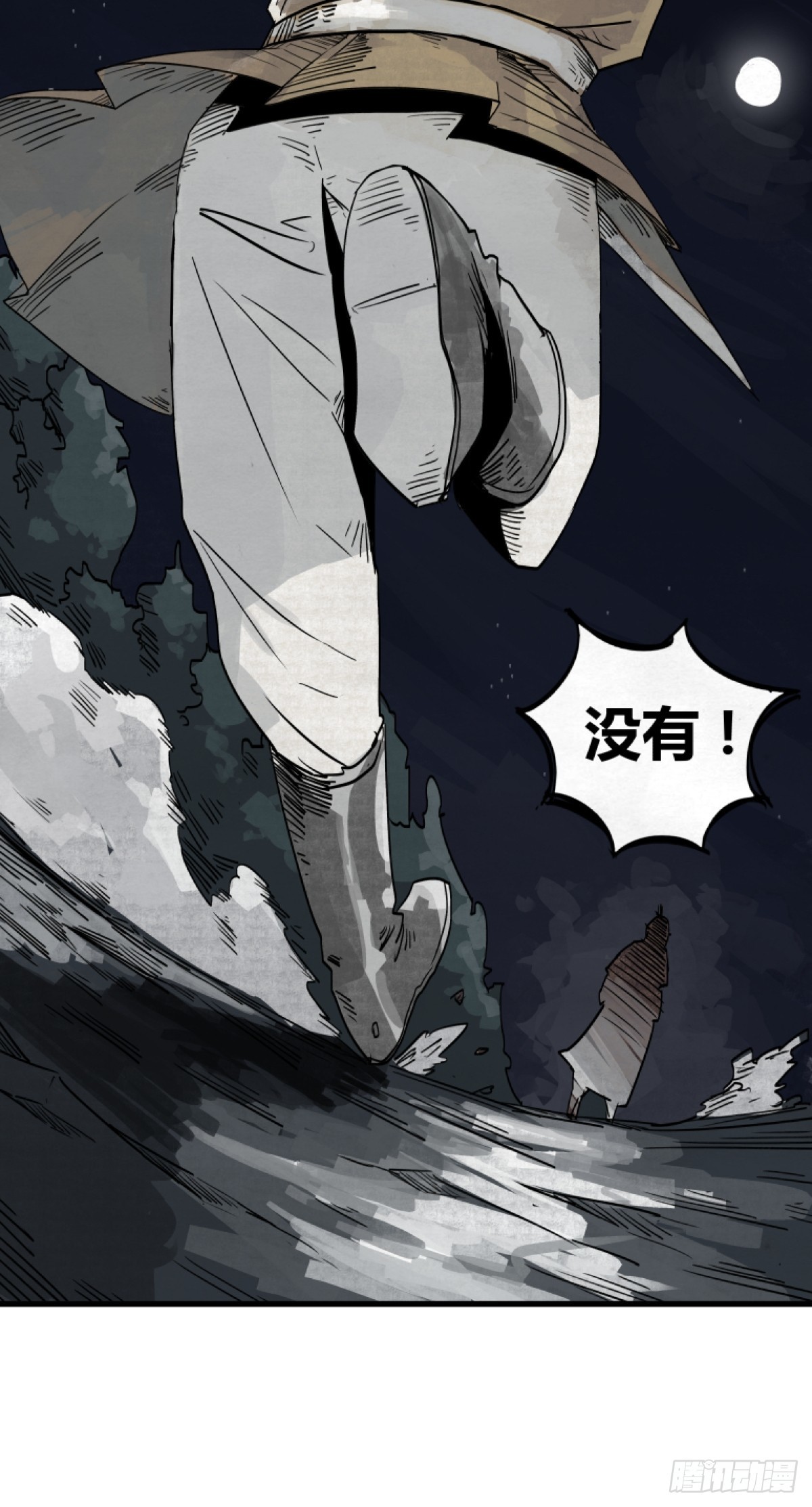 第 37 页