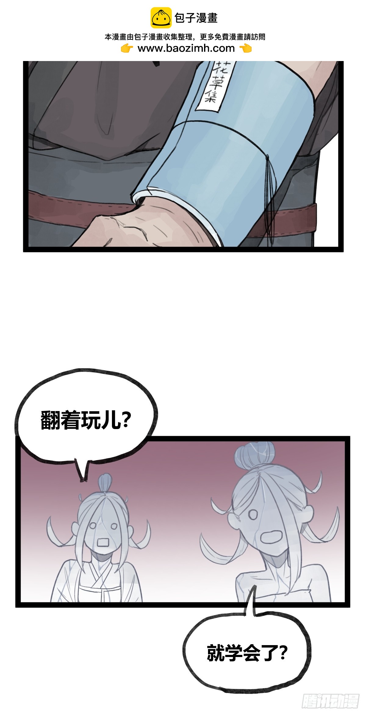 第 28 页
