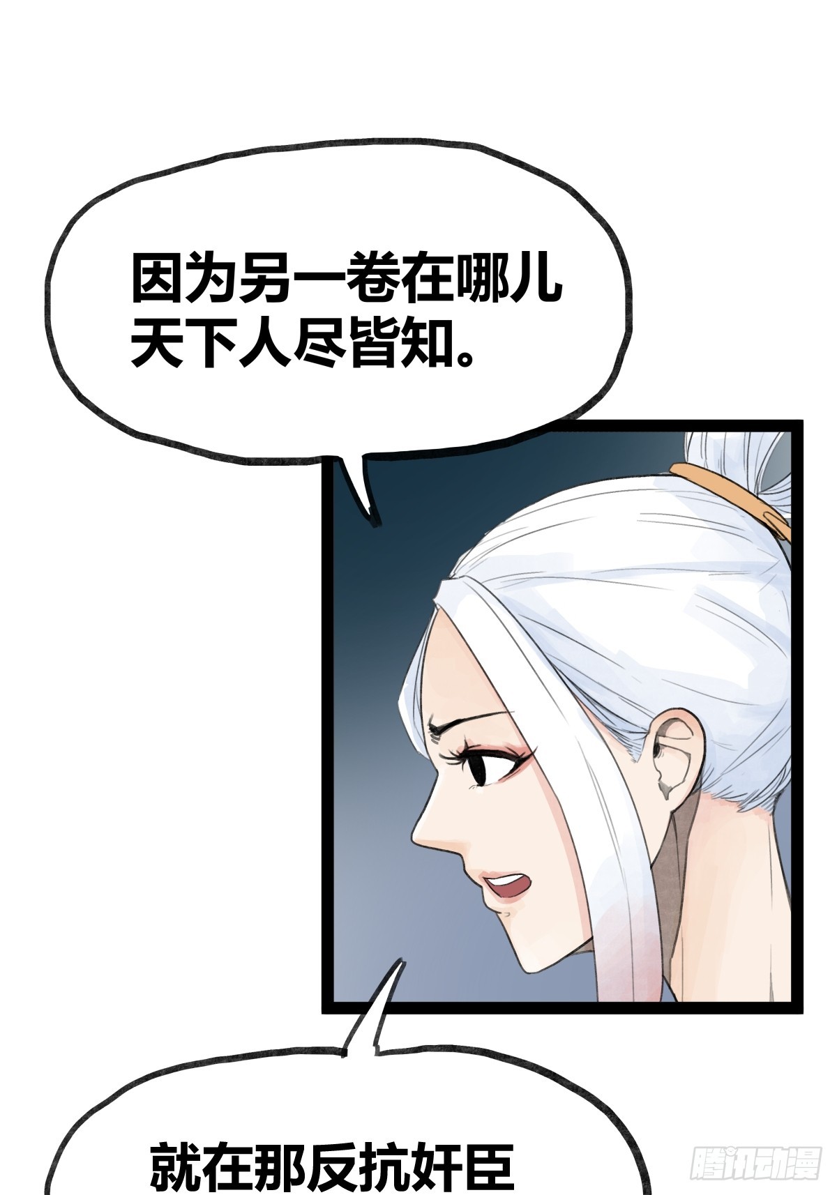 第 31 页