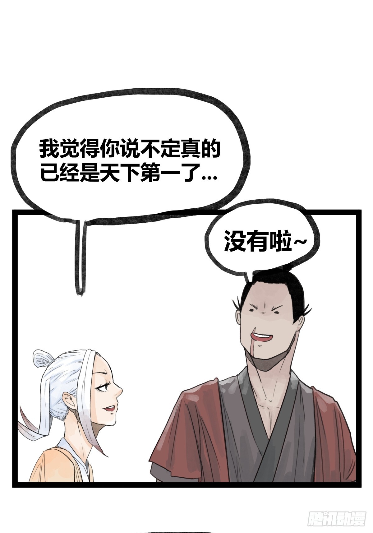 第 33 页