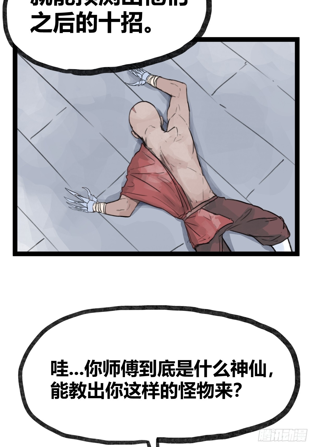 第 36 页