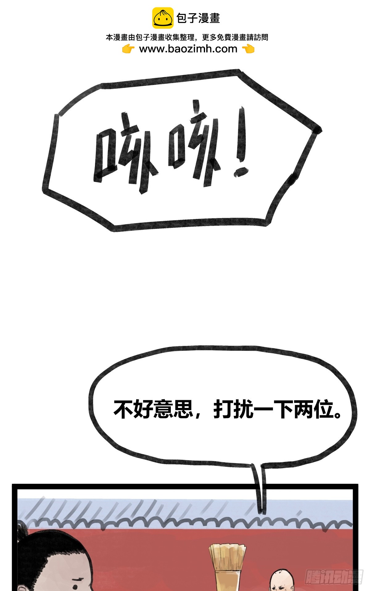 第 38 页