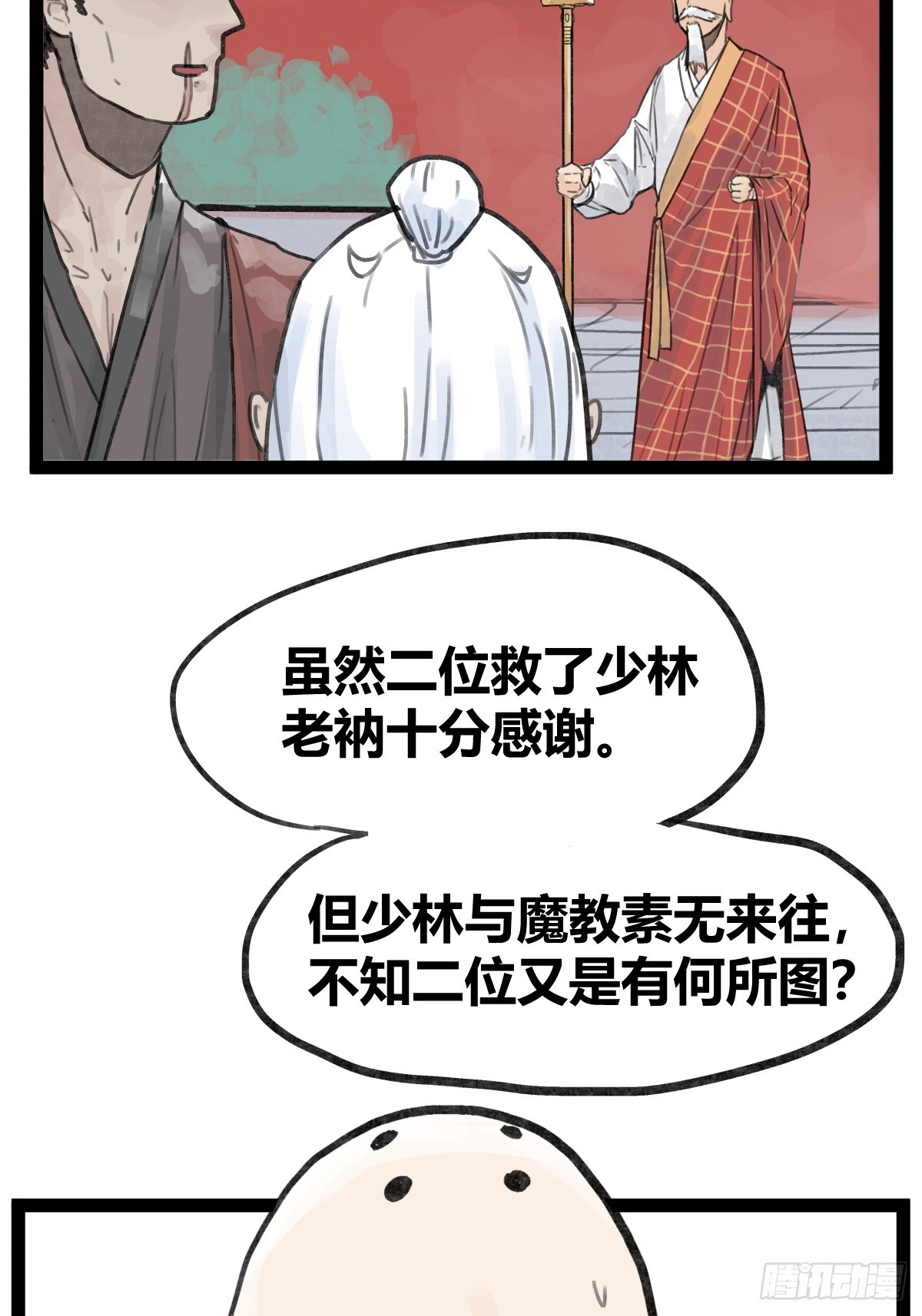 第 39 页