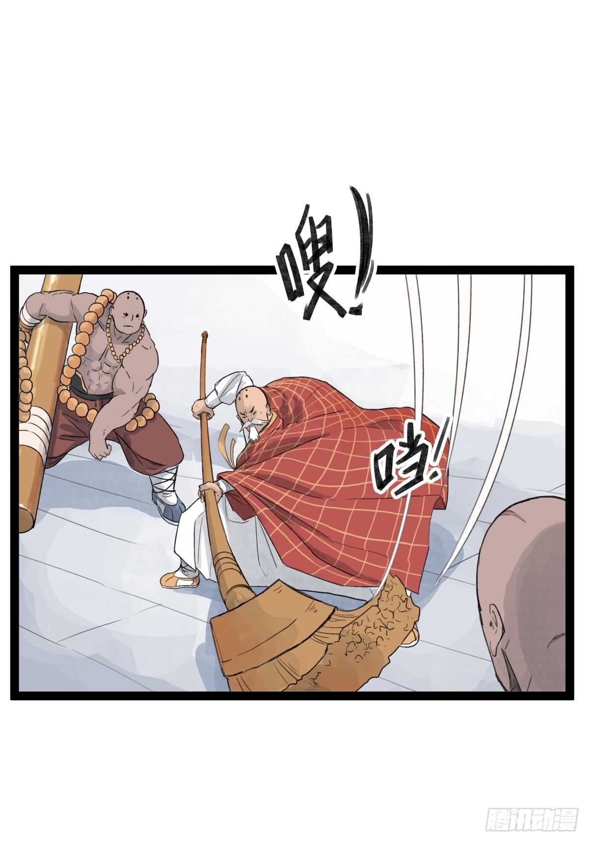 第 16 页