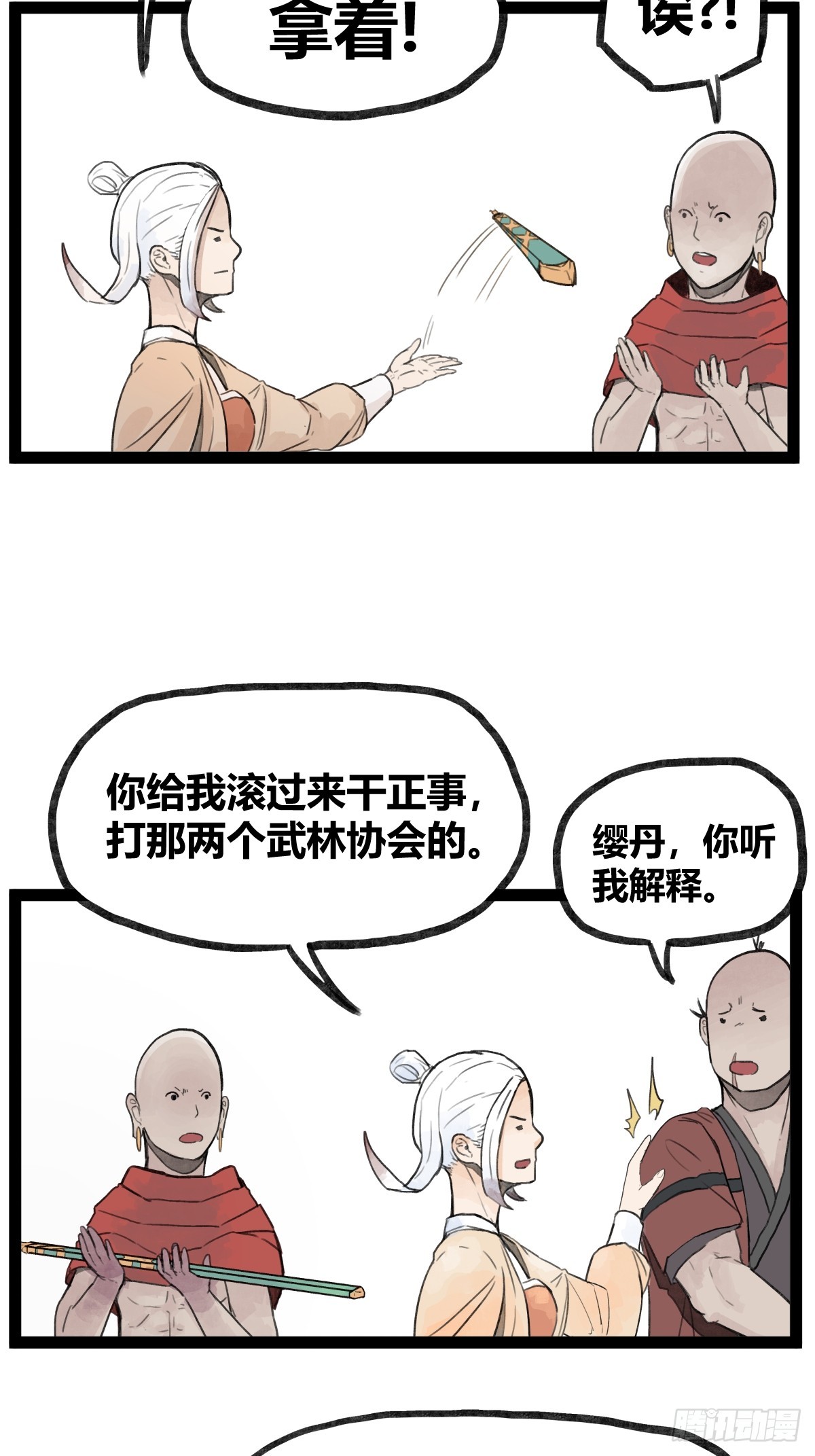 第 22 页