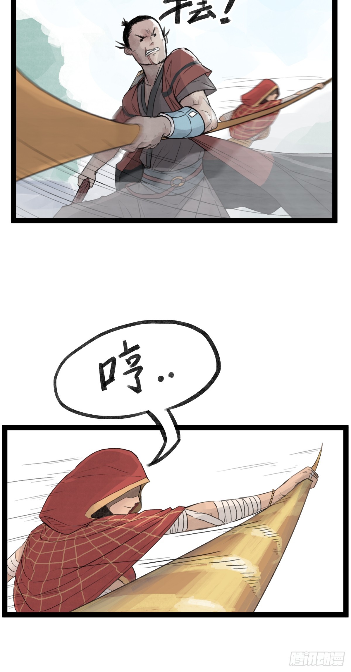 第 22 页