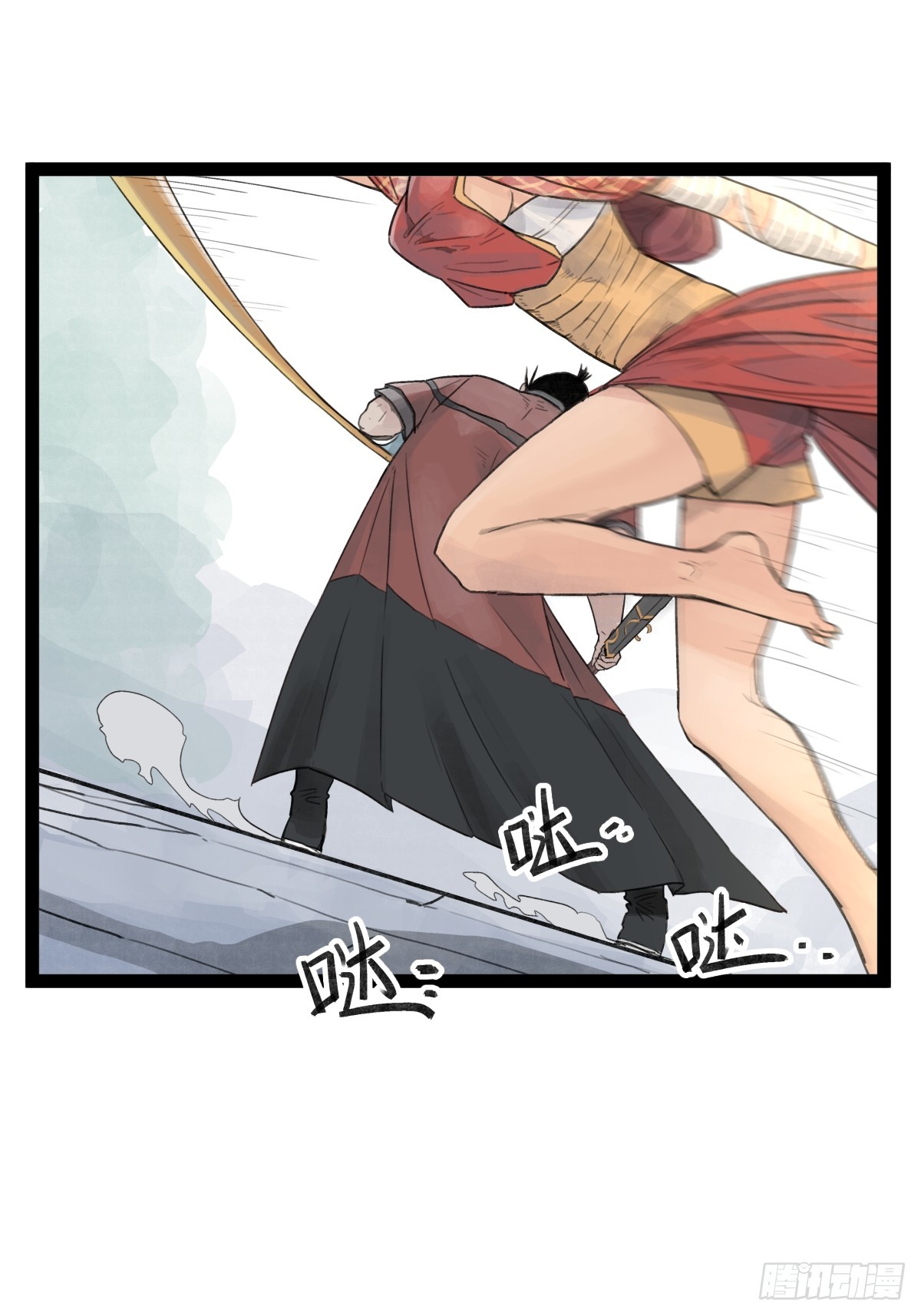 第 23 页