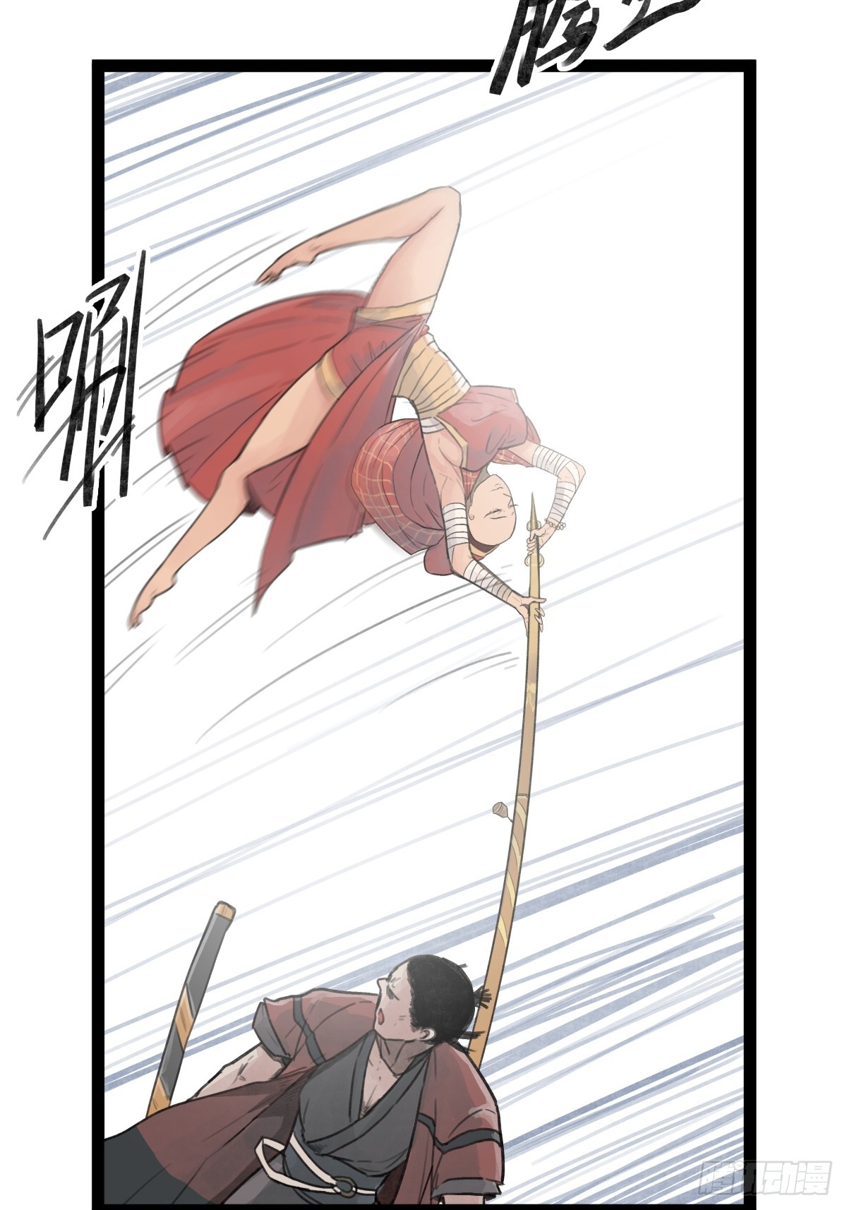 第 25 页