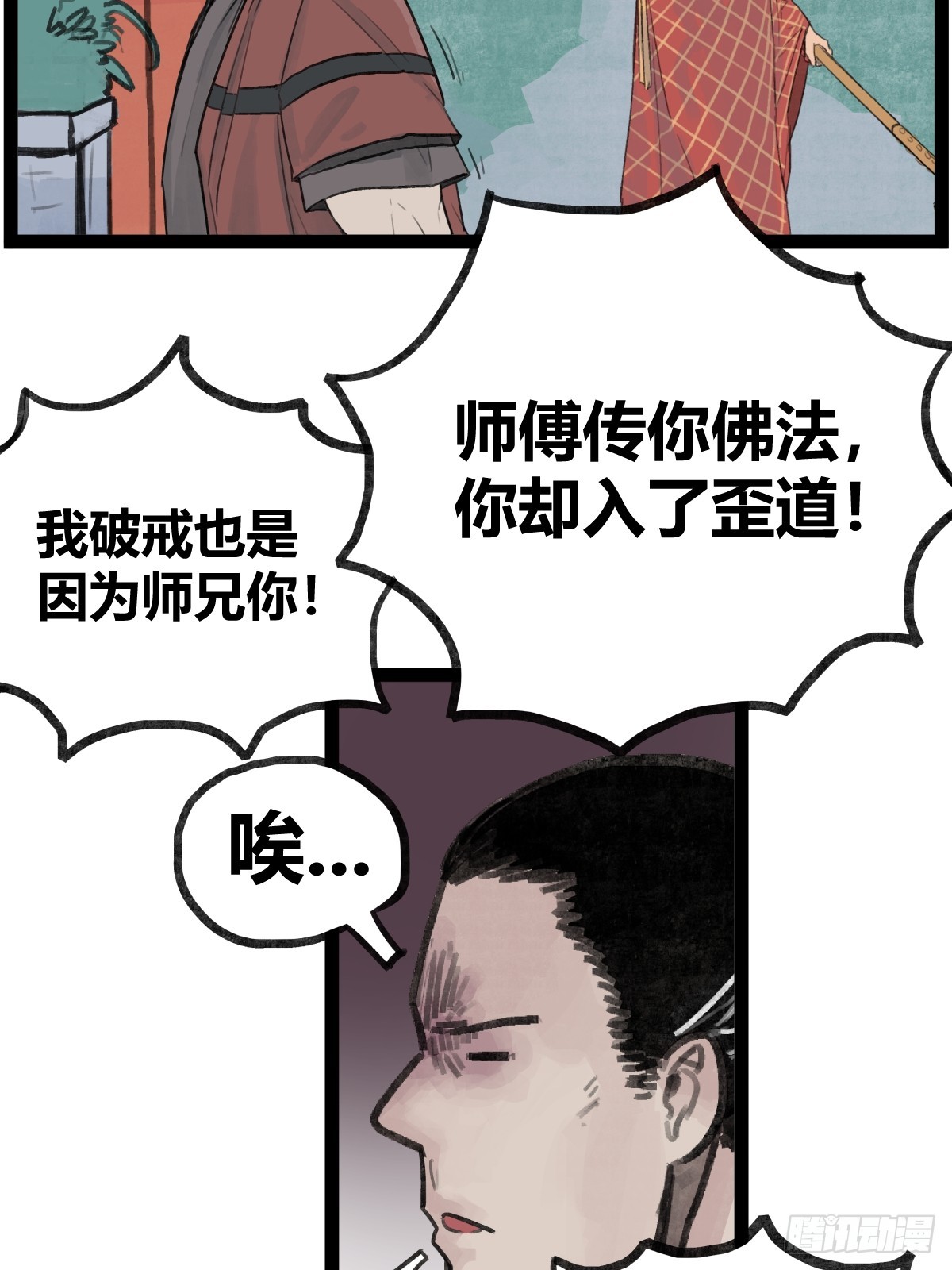第 24 页