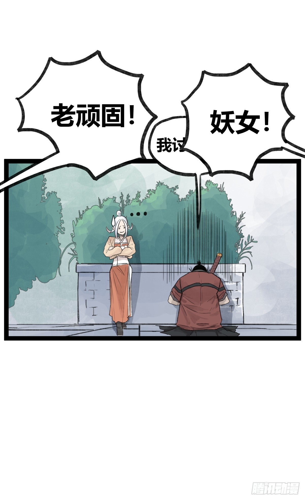 第 27 页