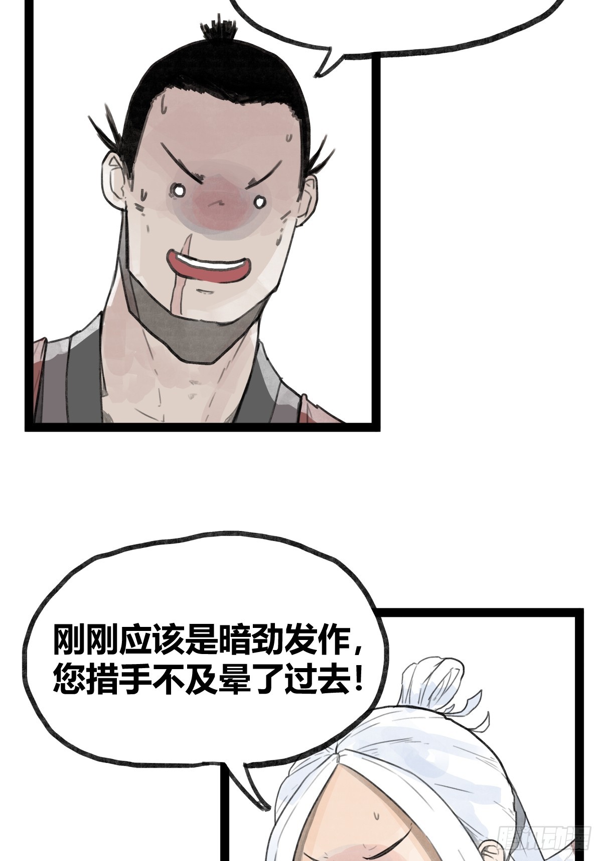 第 31 页