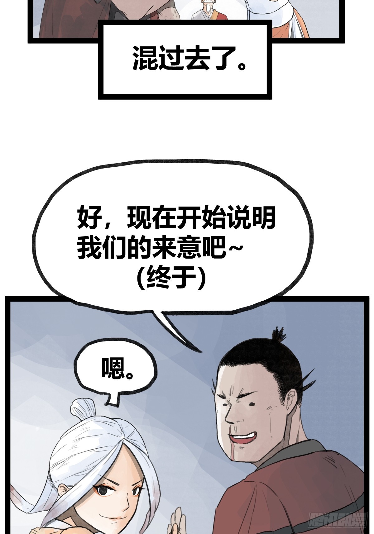 第 34 页