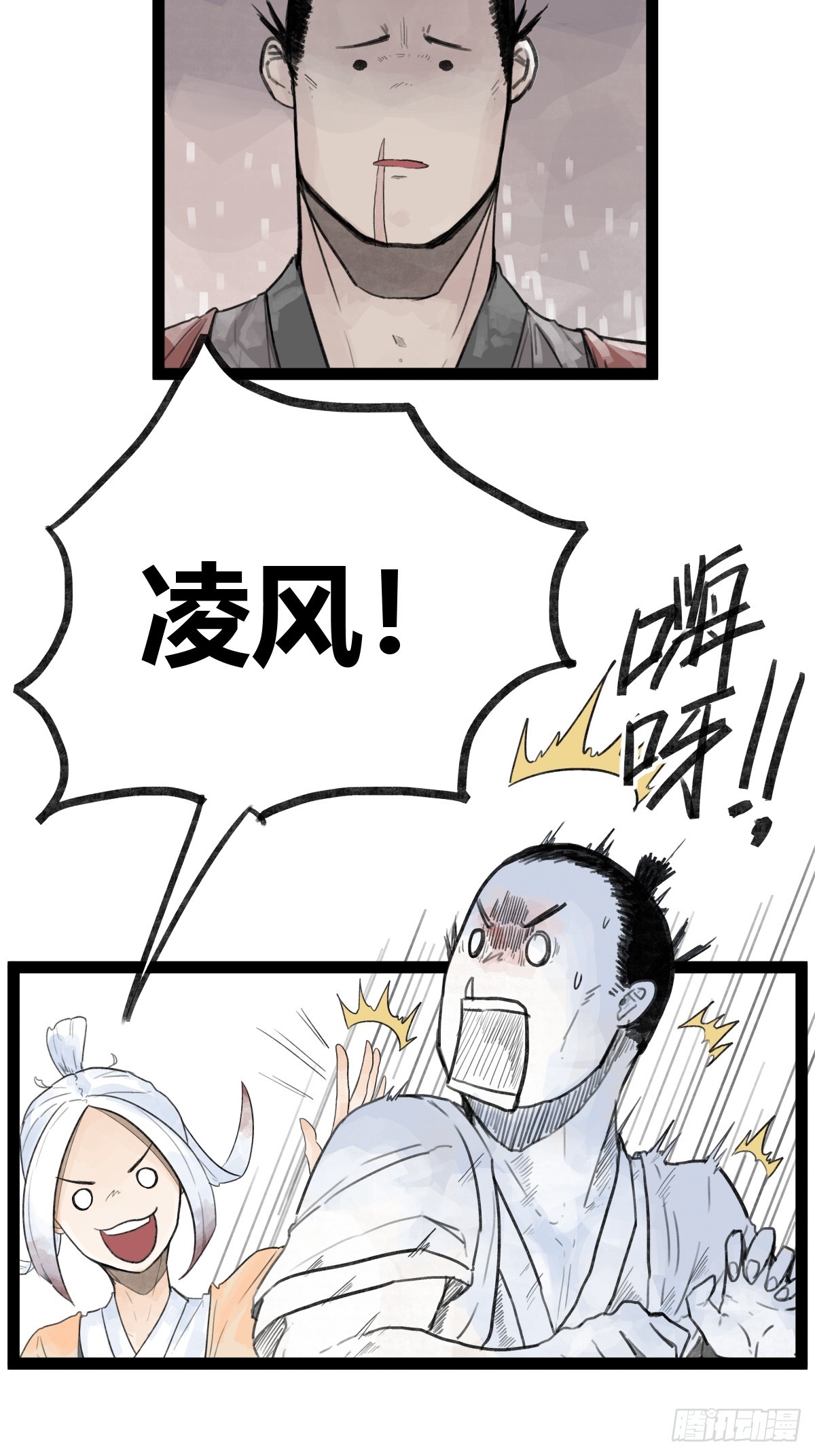 第 24 页