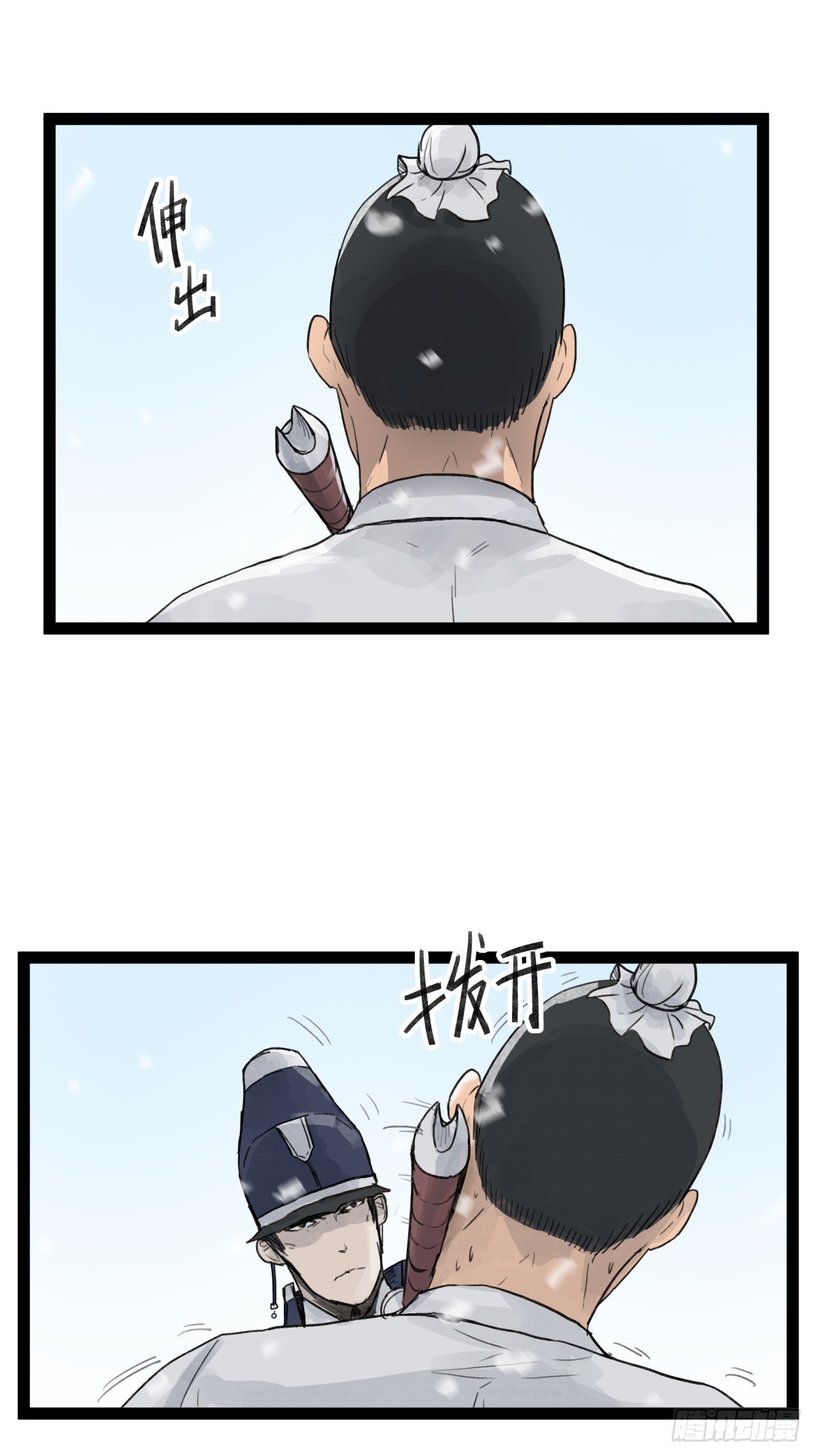 第 23 页