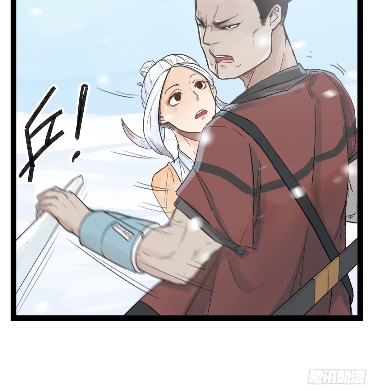 第 23 页