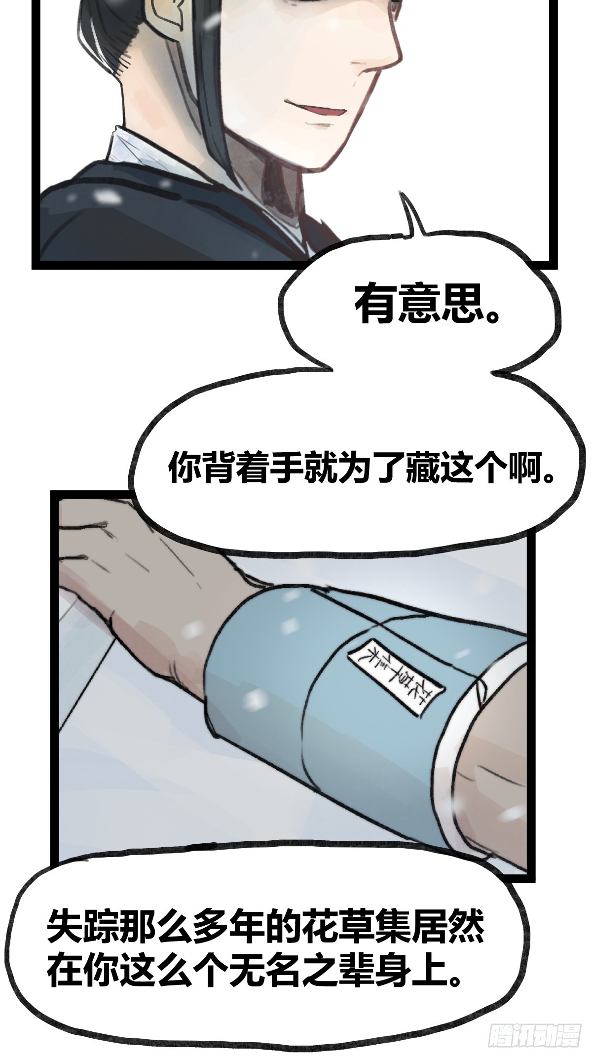 第 25 页