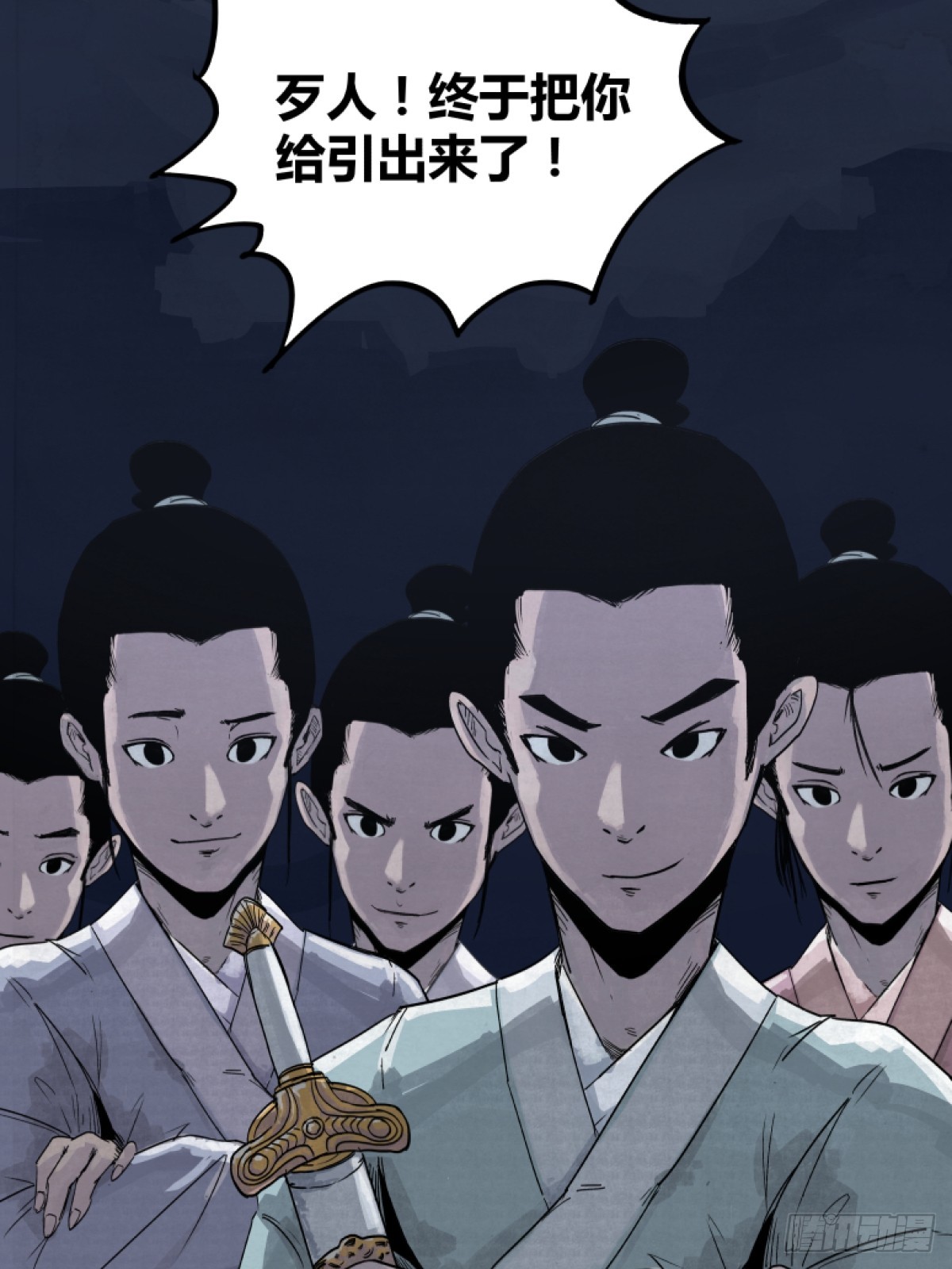 第 21 页