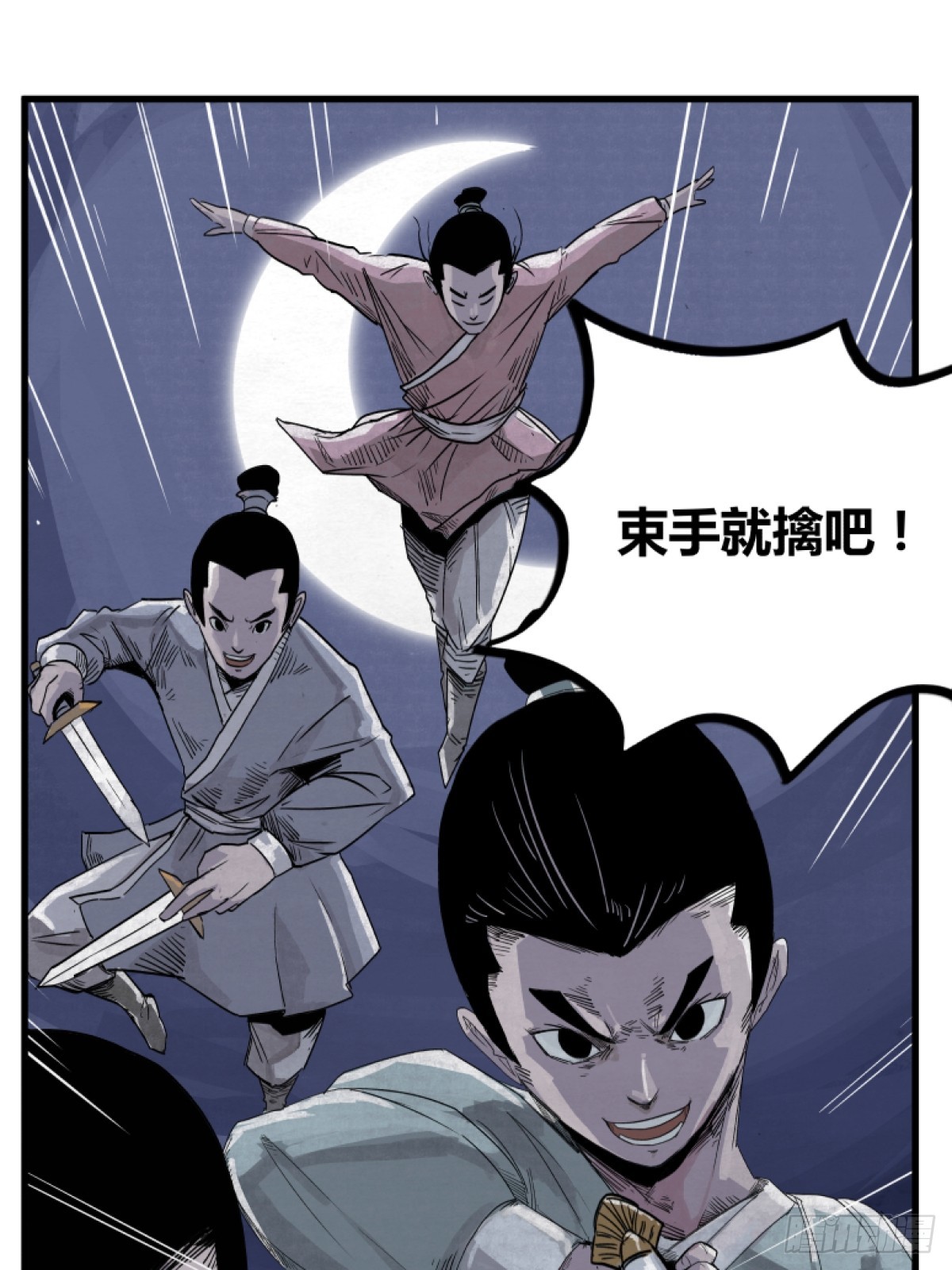 第 25 页