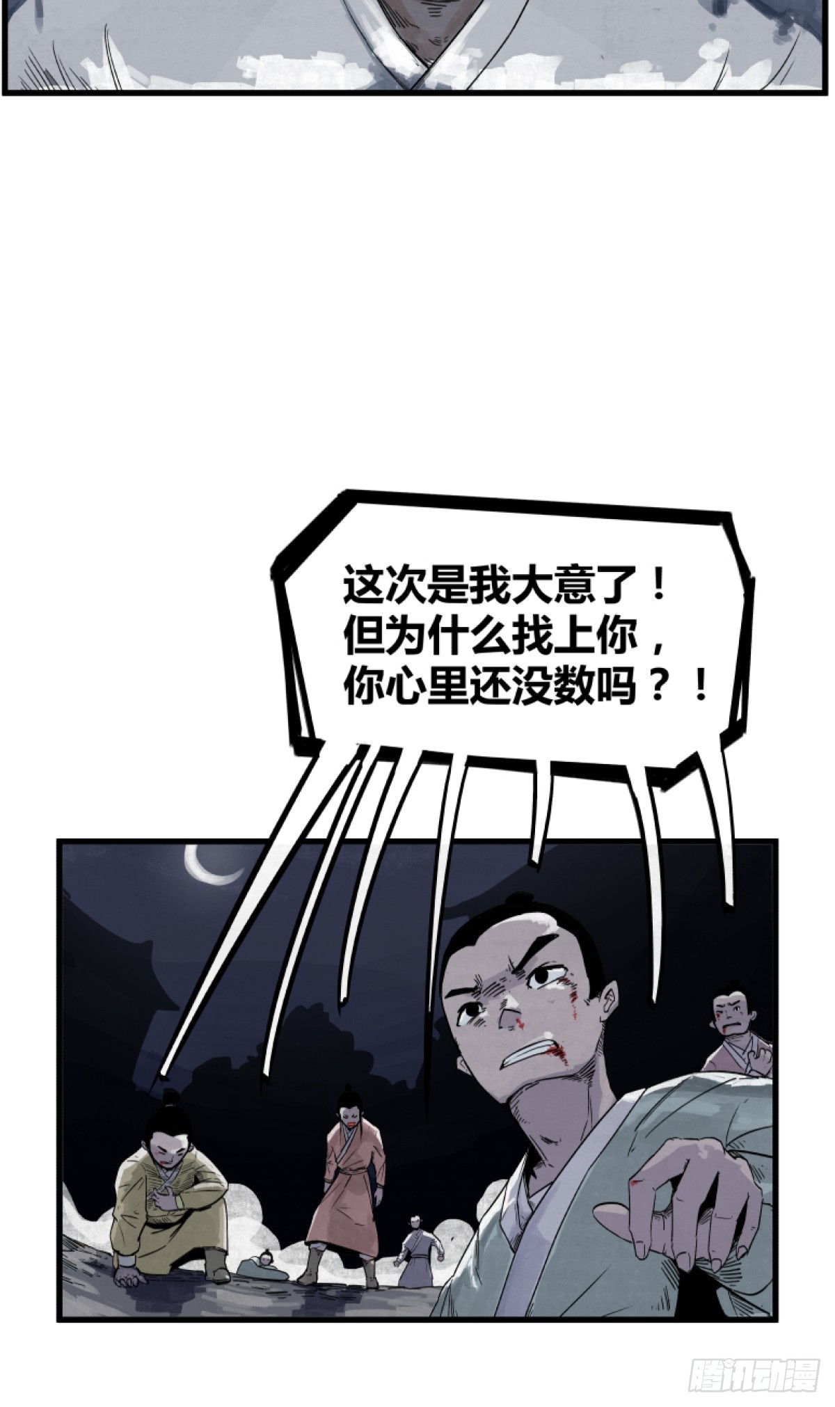 第 38 页
