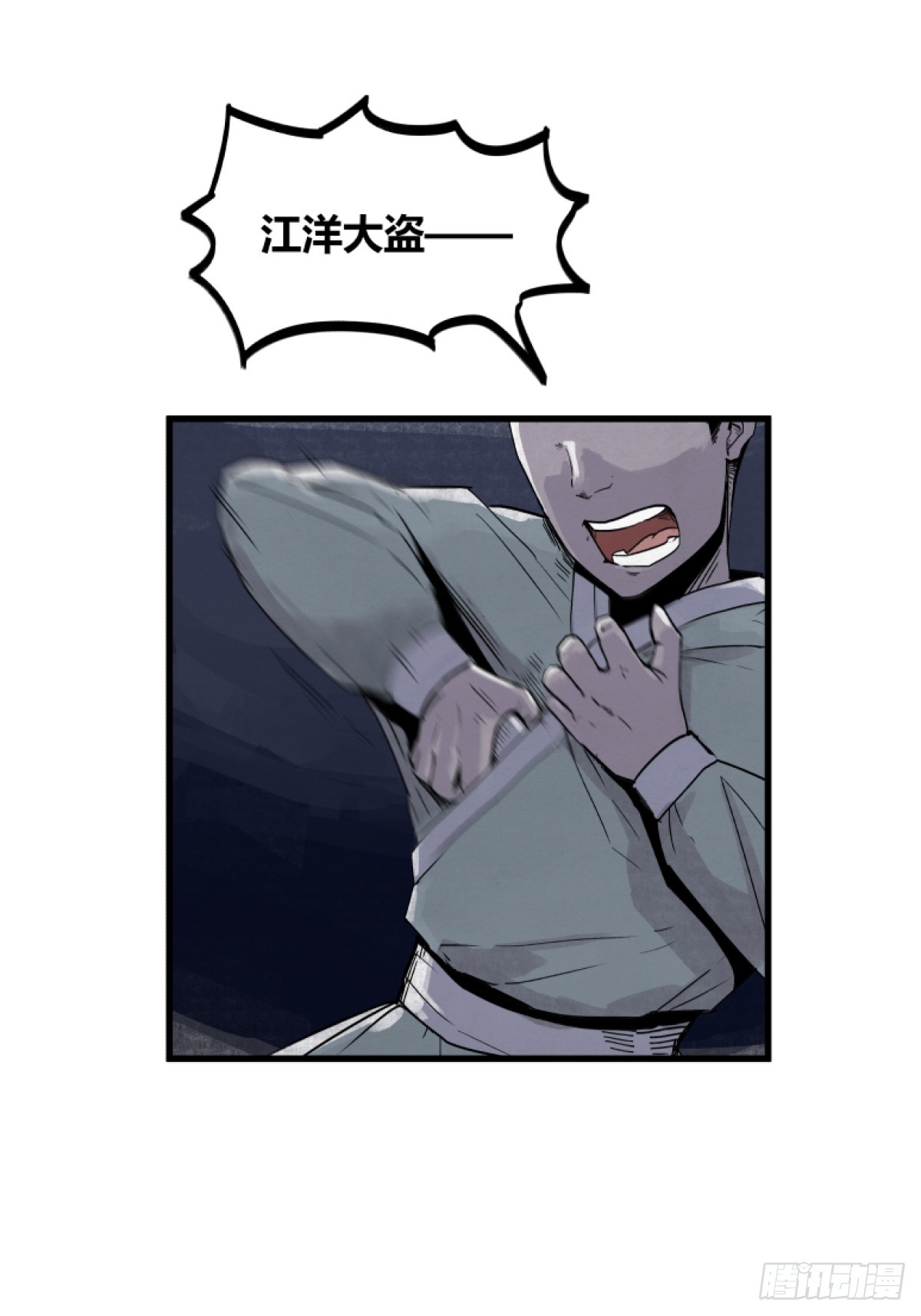 第 39 页